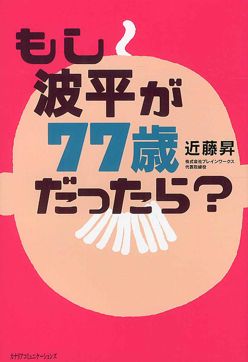 メイン画像