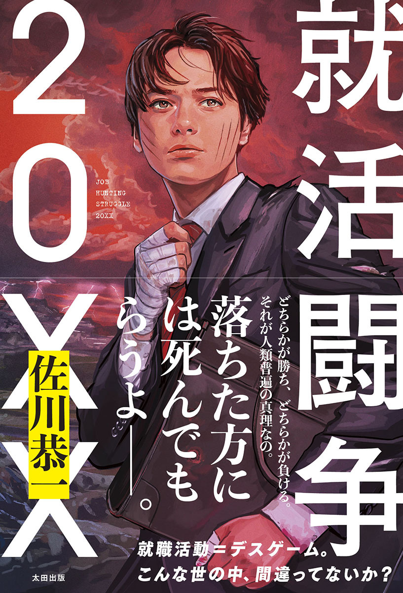 メイン画像