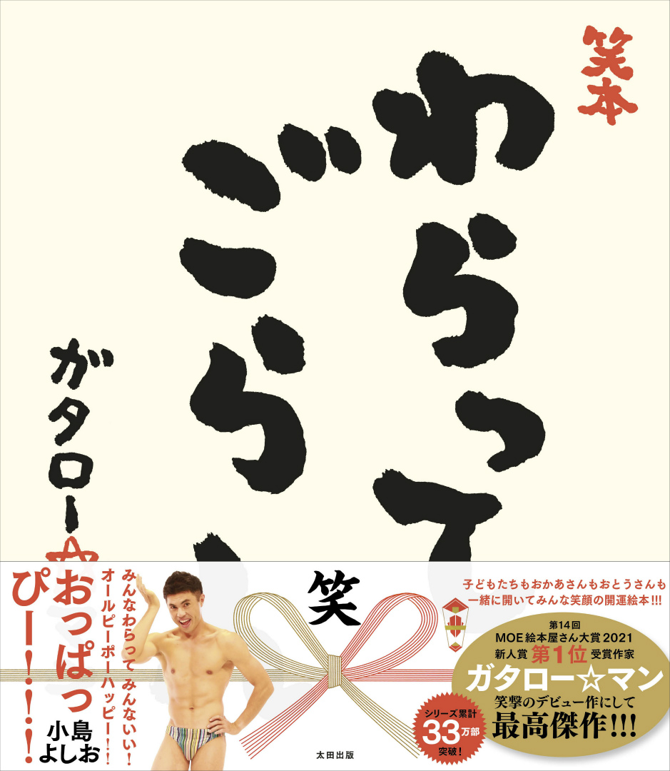 メイン画像