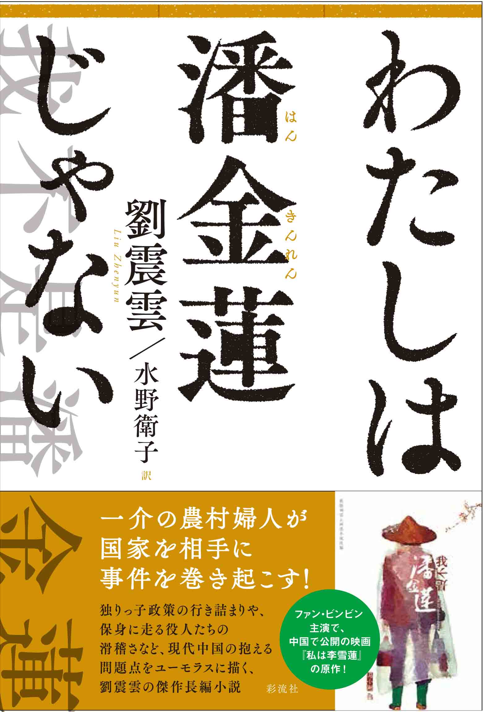 サムネイル画像1
