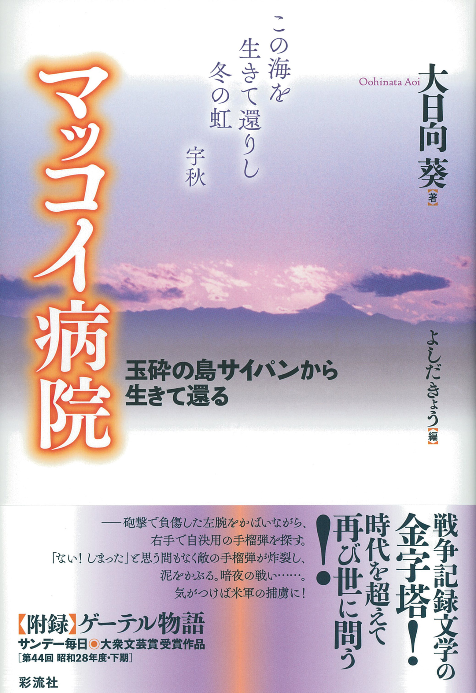 メイン画像