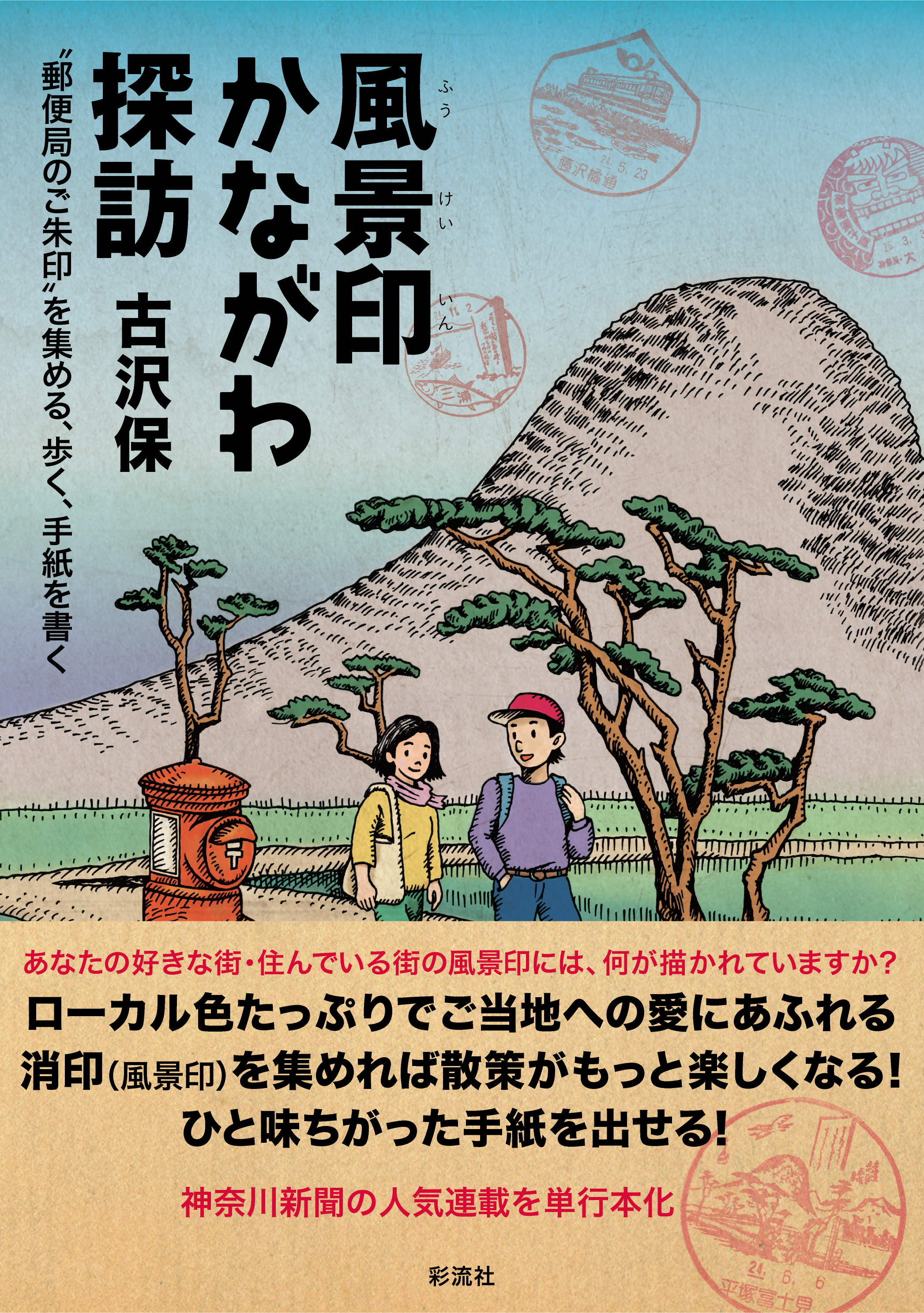 メイン画像