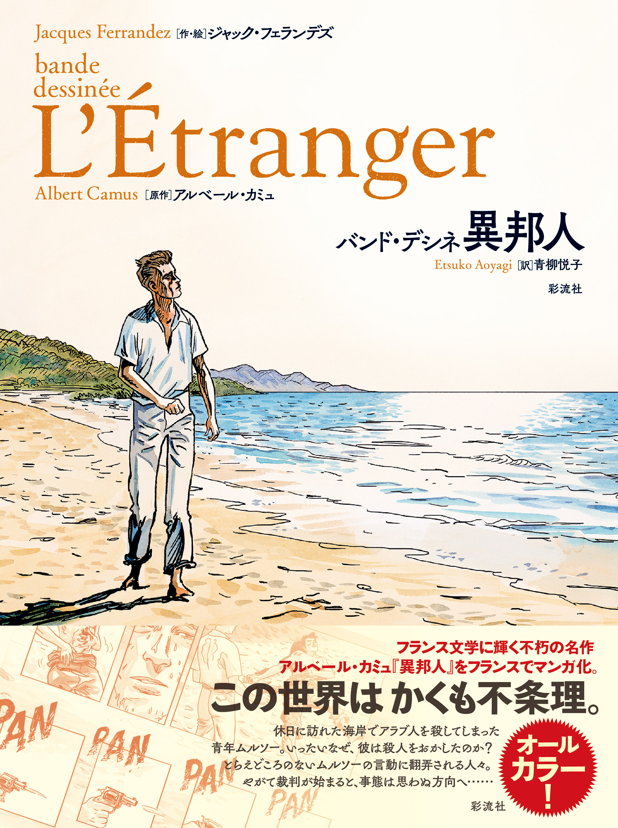 サムネイル画像1