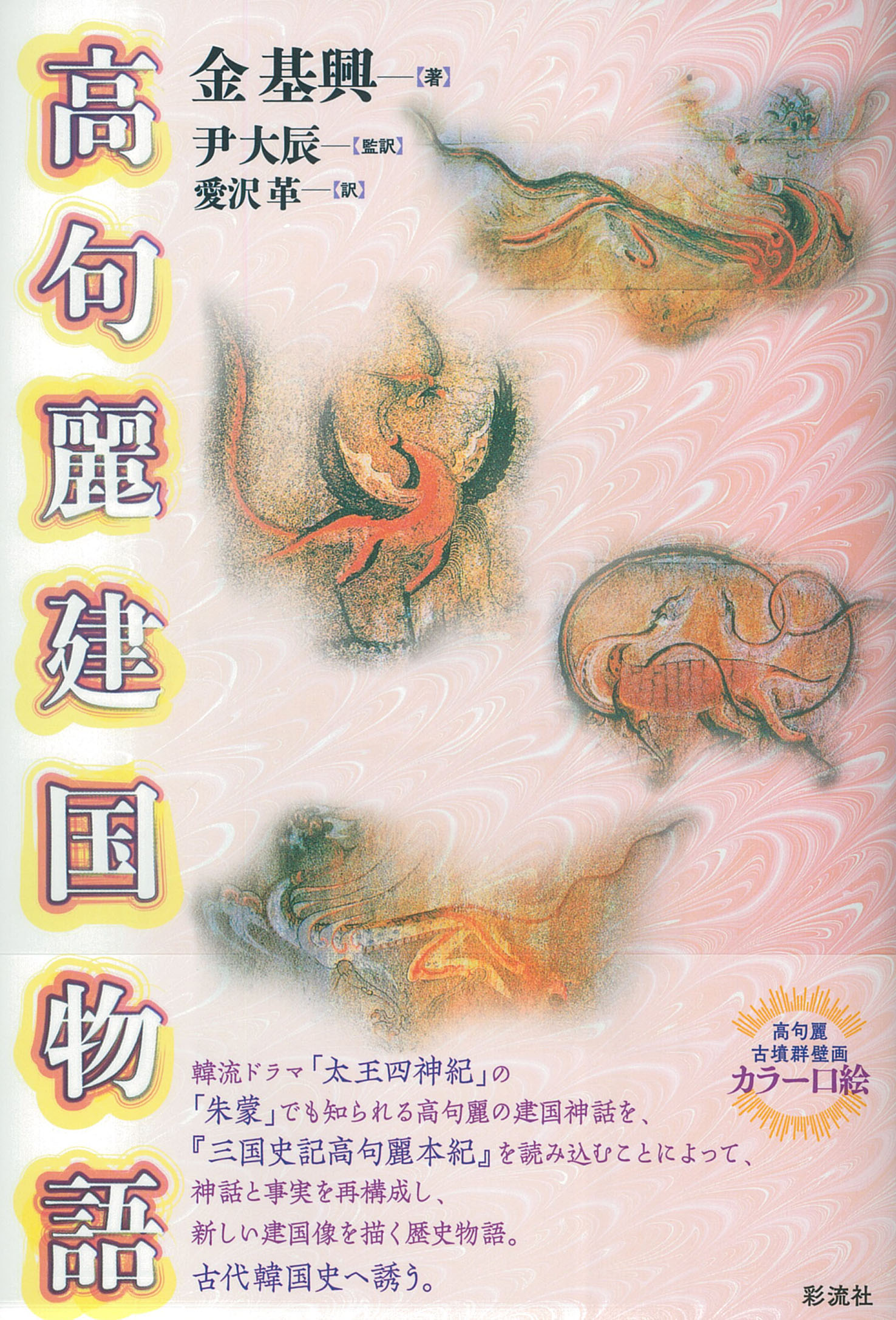 メイン画像