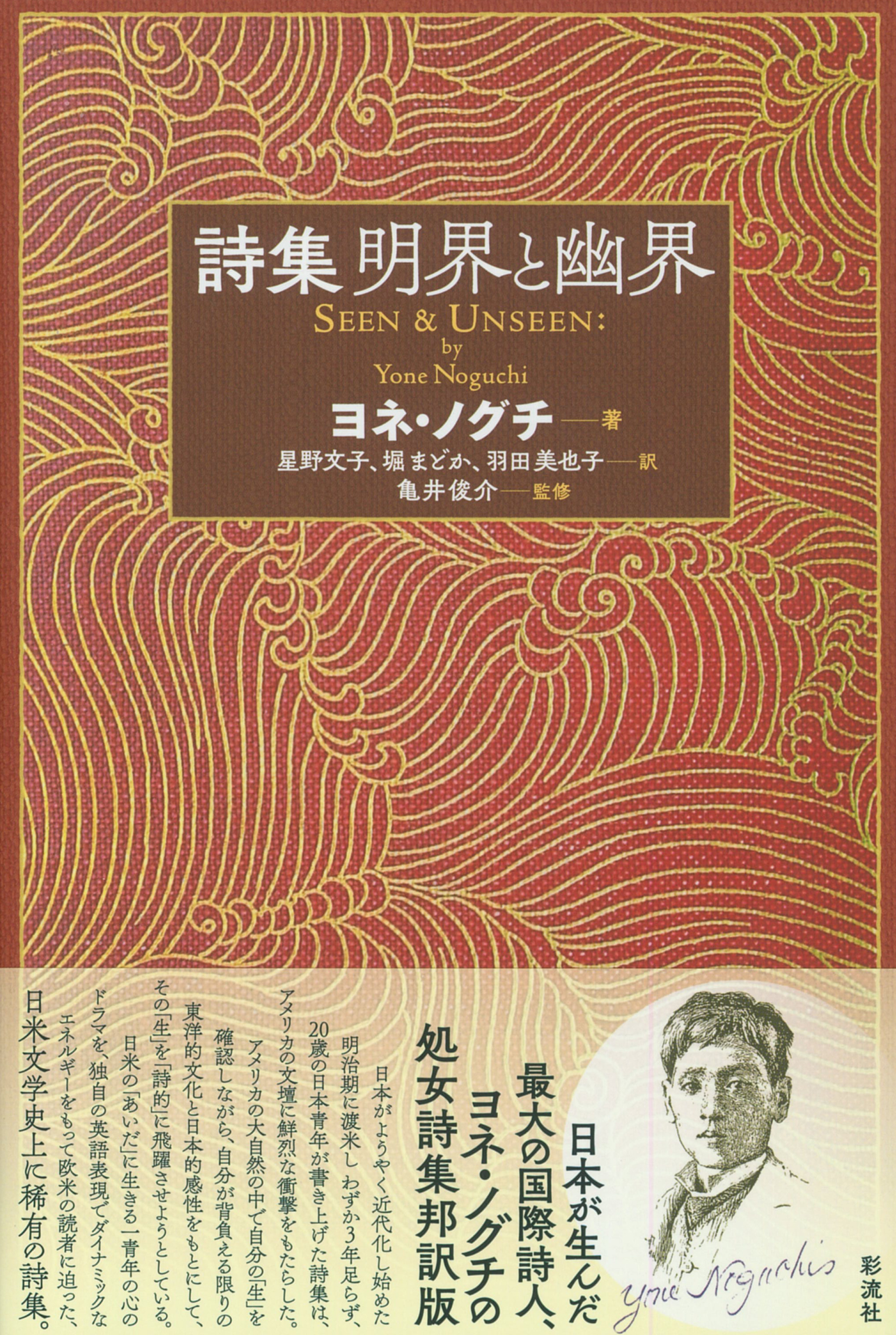 メイン画像