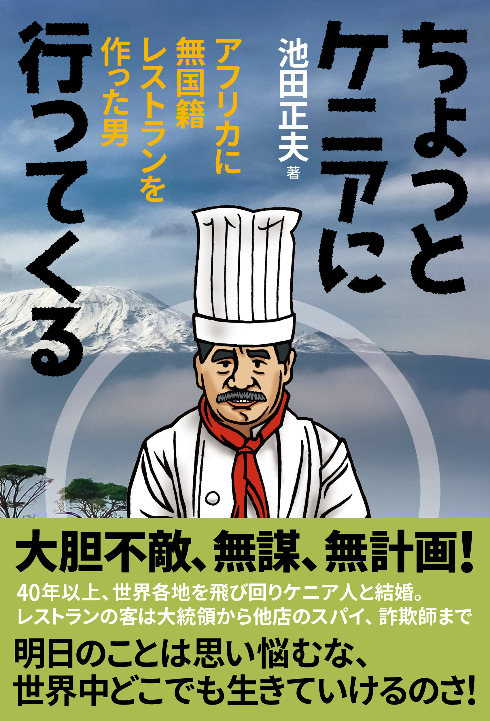 メイン画像
