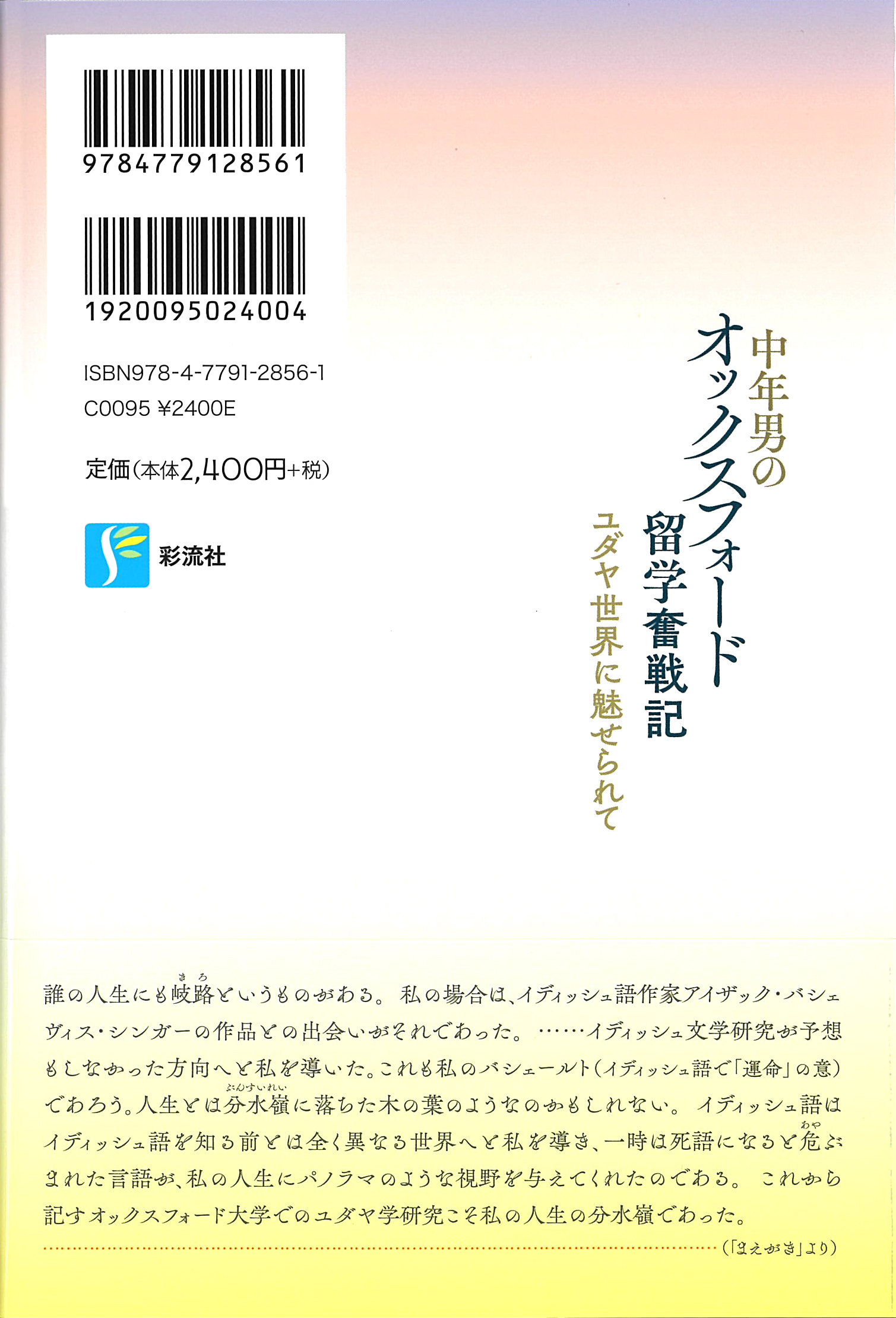 サムネイル画像1