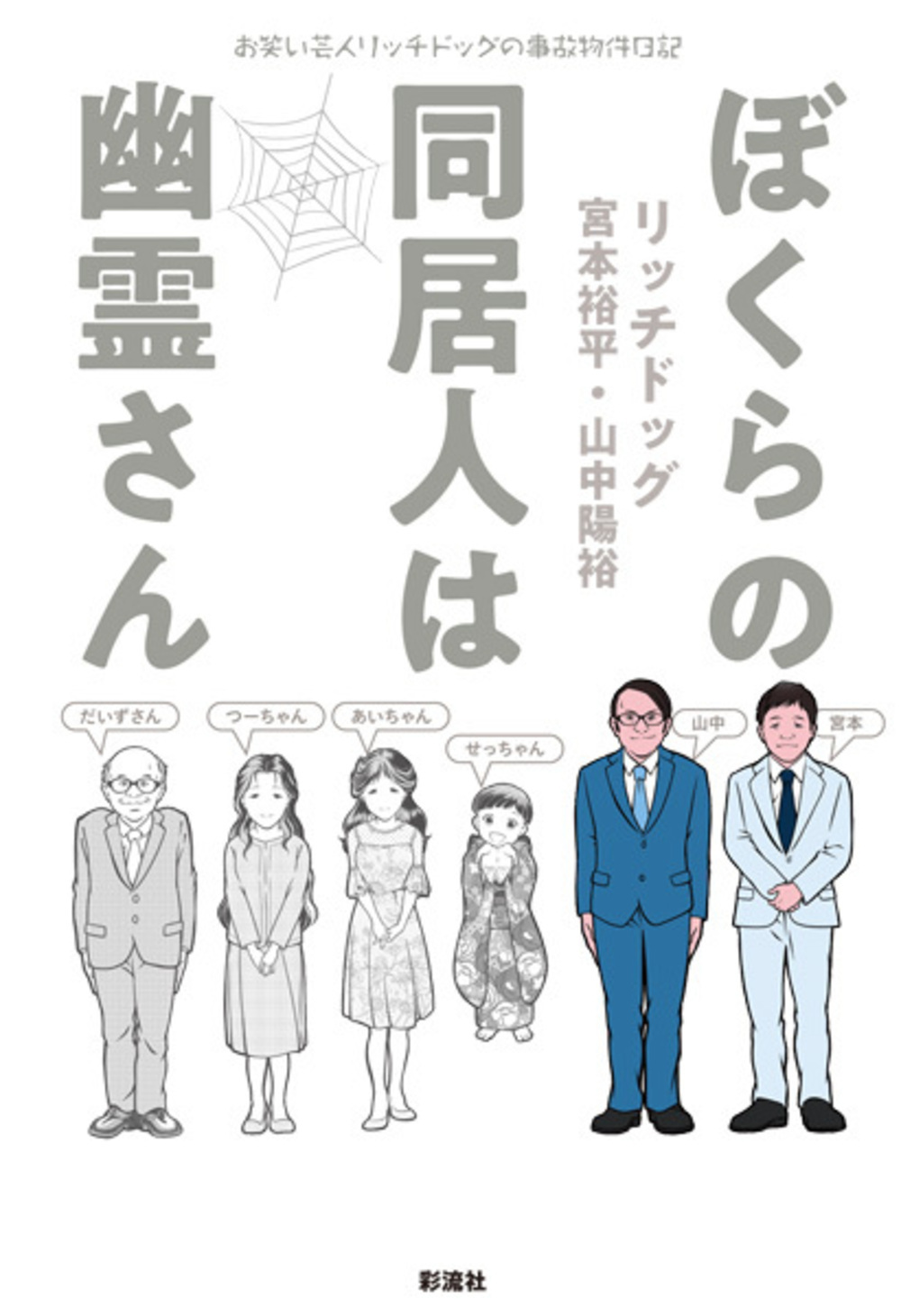 サムネイル画像1