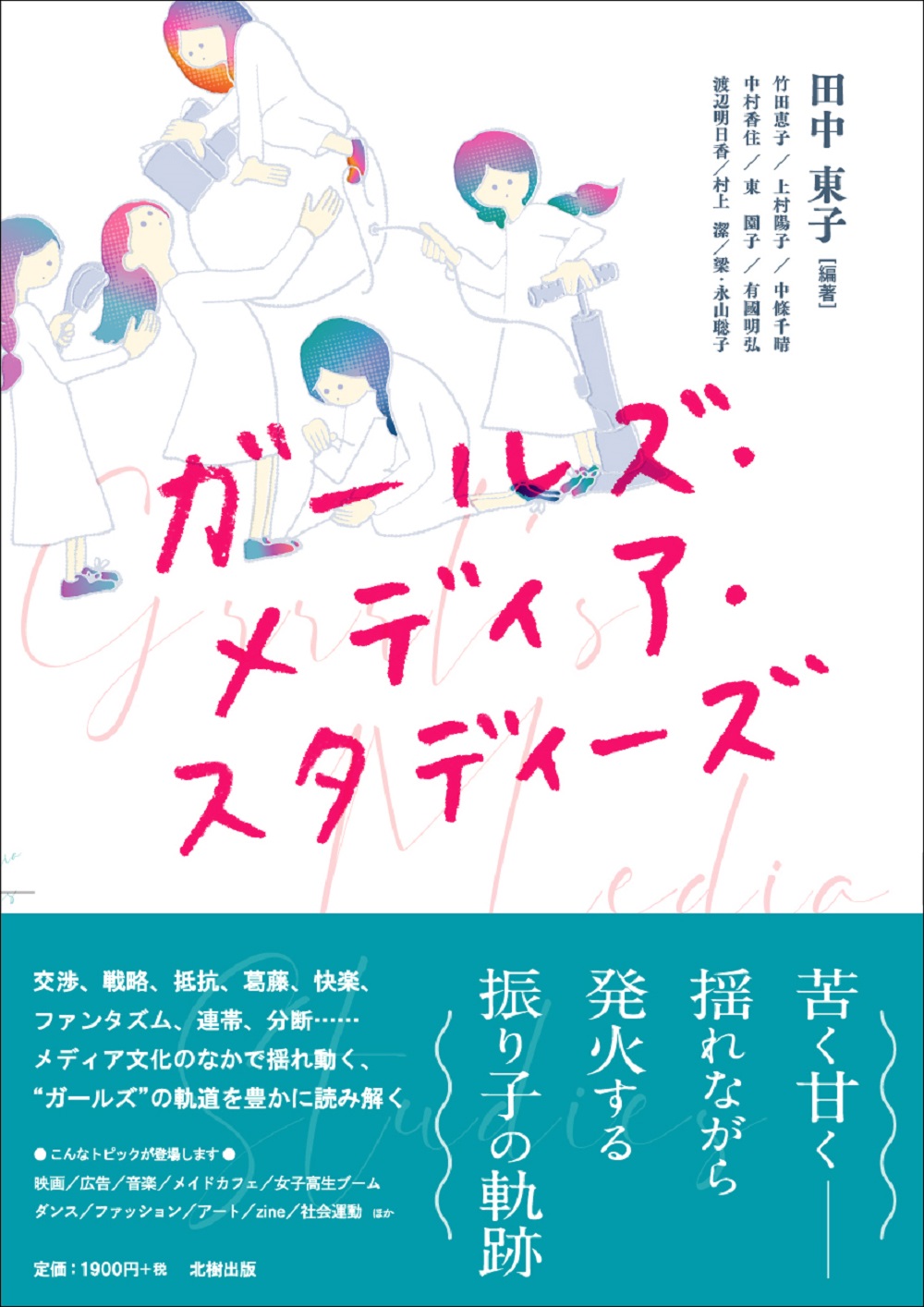 サムネイル画像1