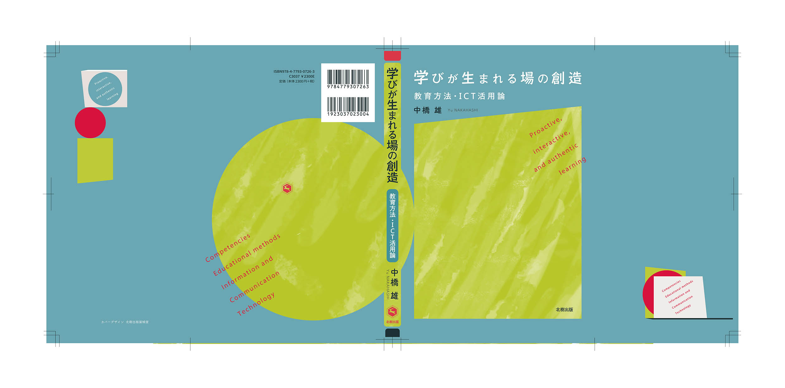 サムネイル画像2