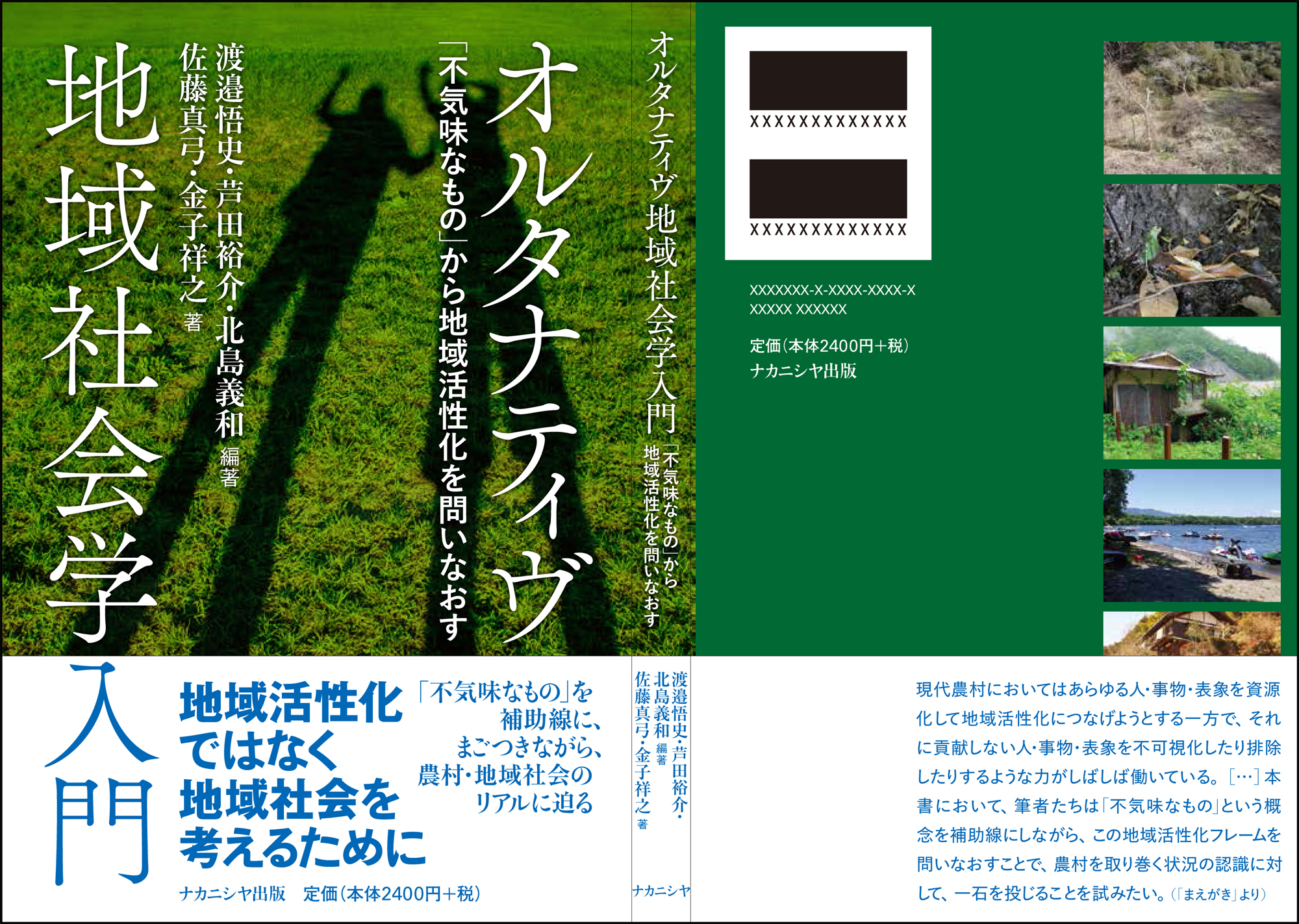 サムネイル画像2