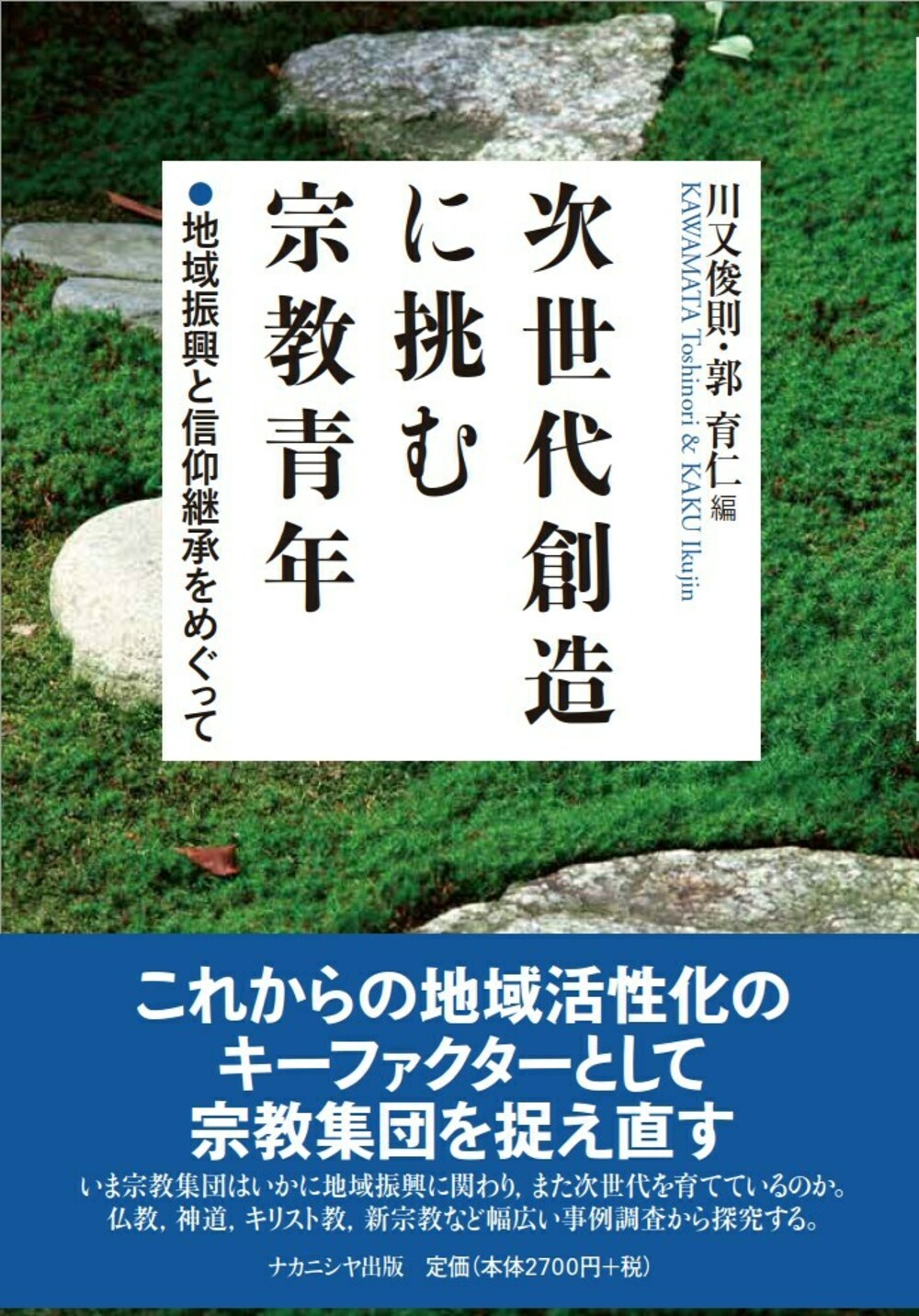 メイン画像