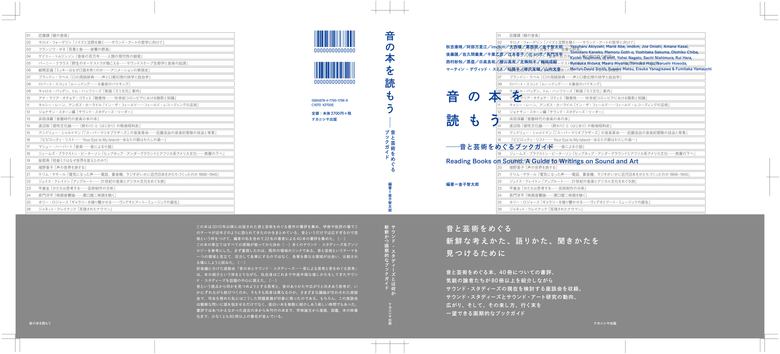 サムネイル画像1