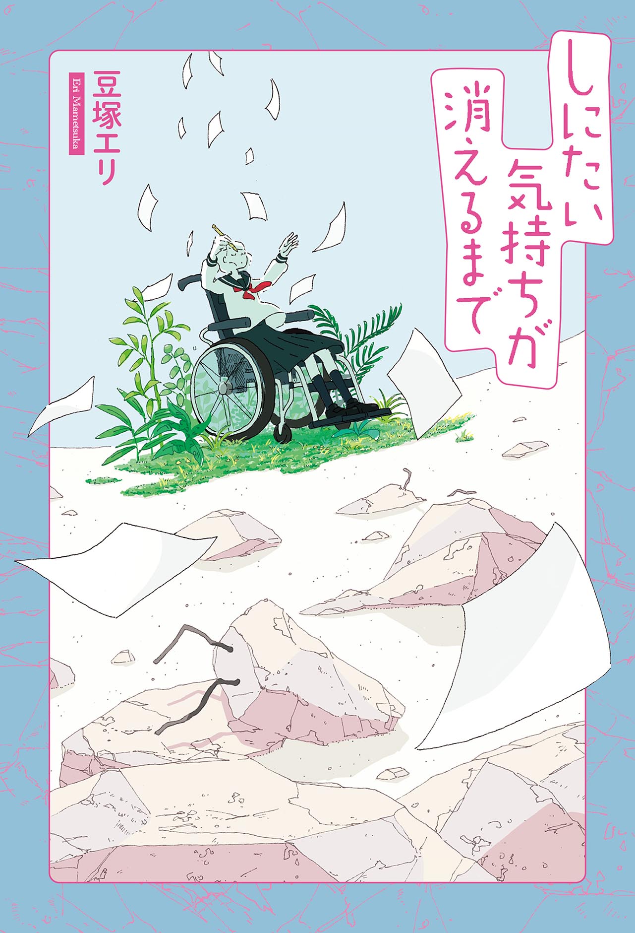 メイン画像