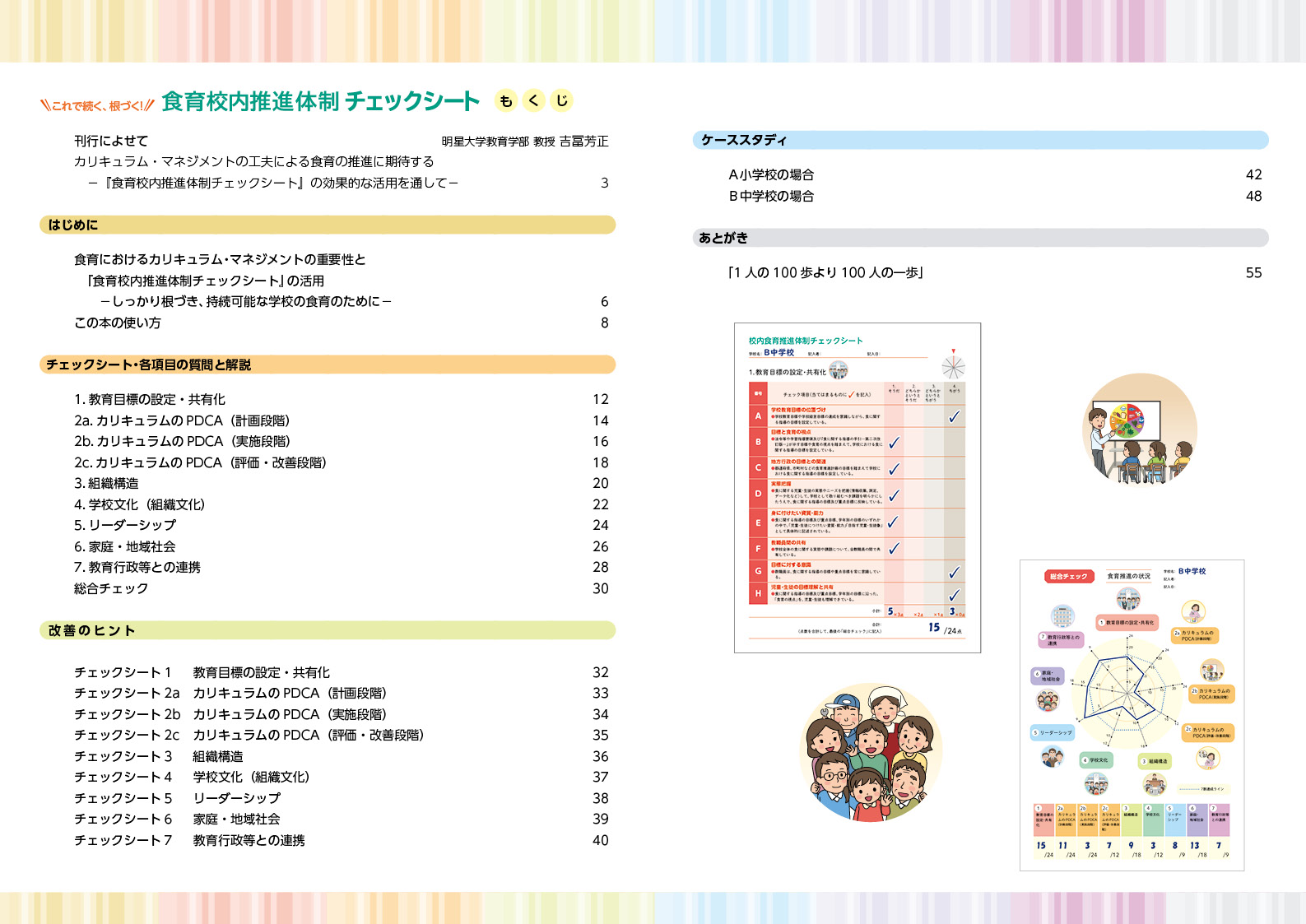 サムネイル画像1