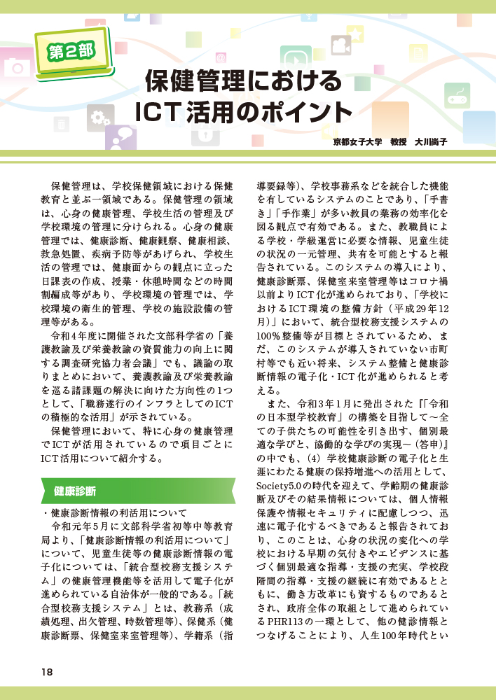 サムネイル画像3