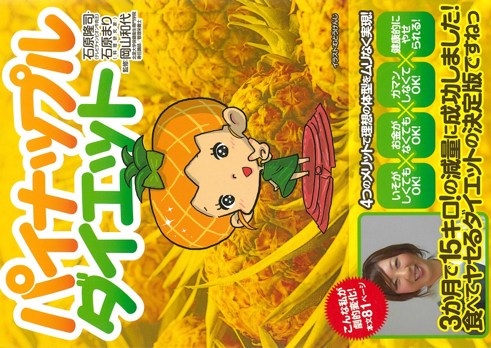 メイン画像