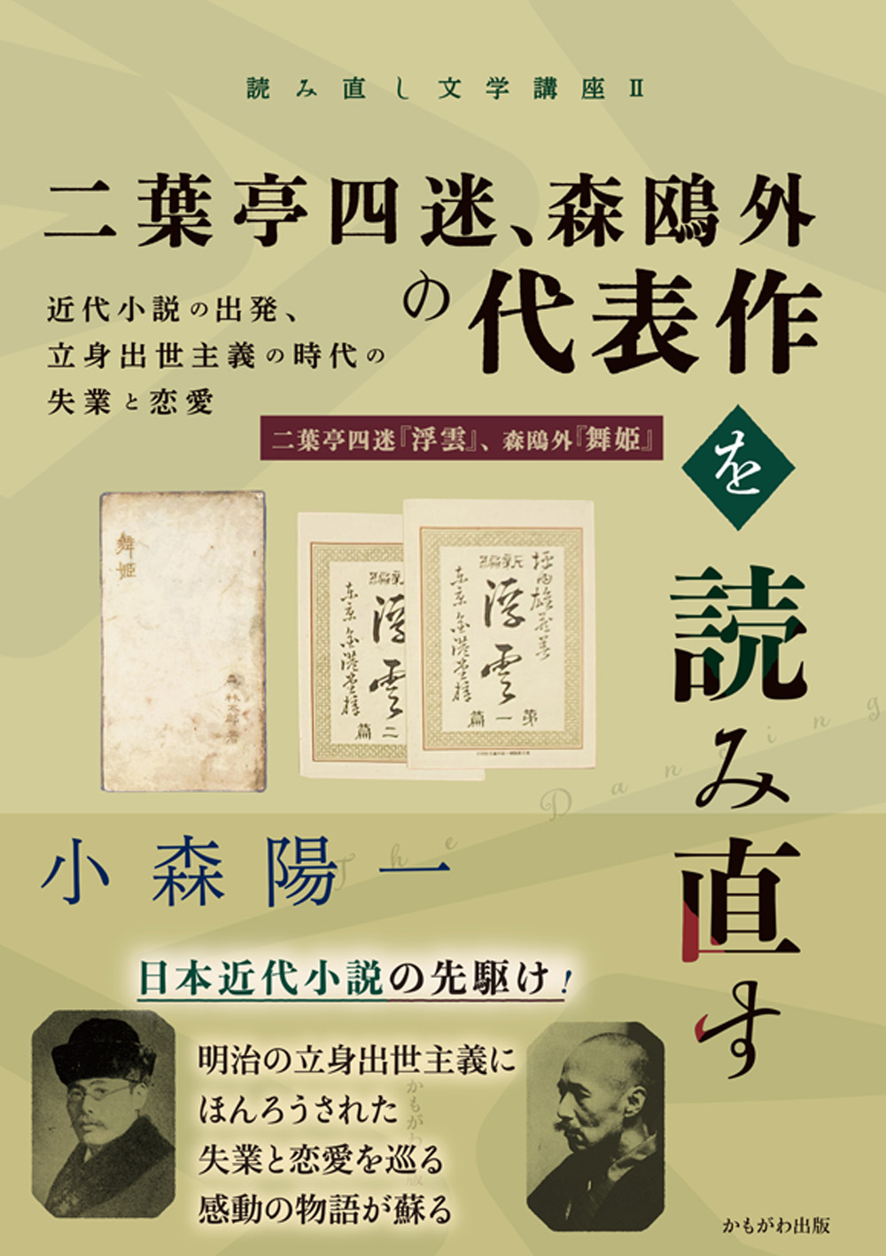 メイン画像