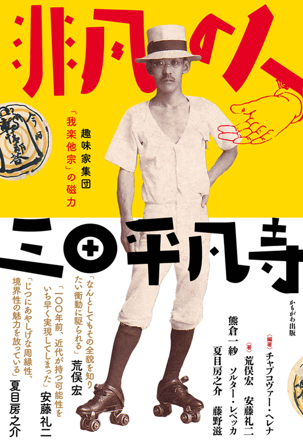 メイン画像