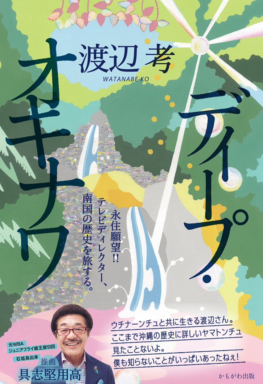 メイン画像