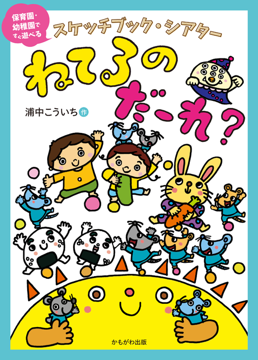 メイン画像