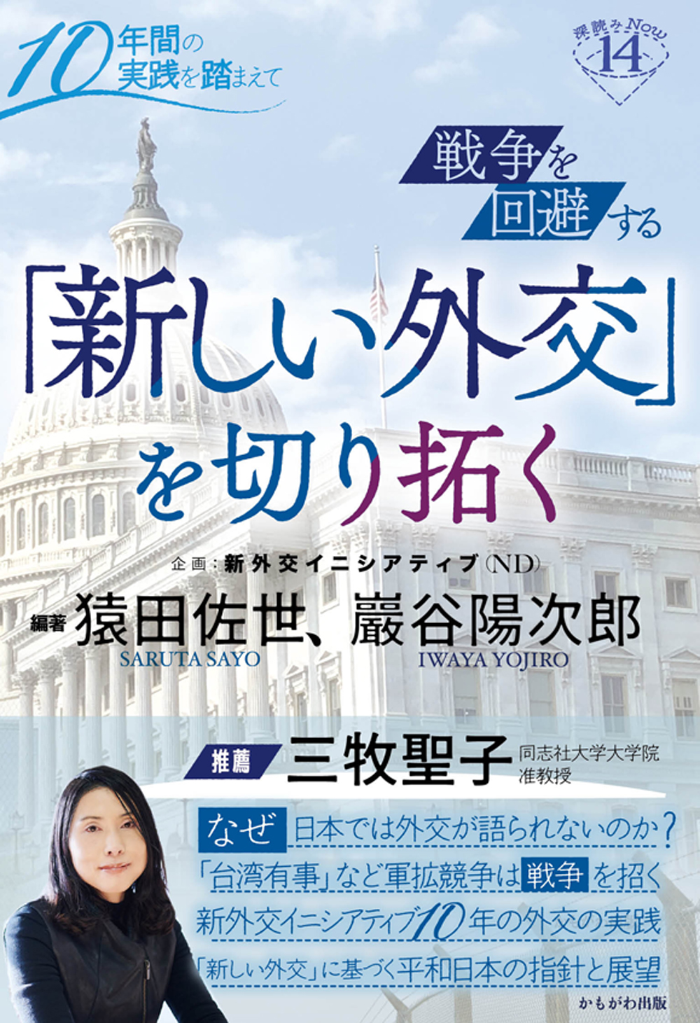 メイン画像