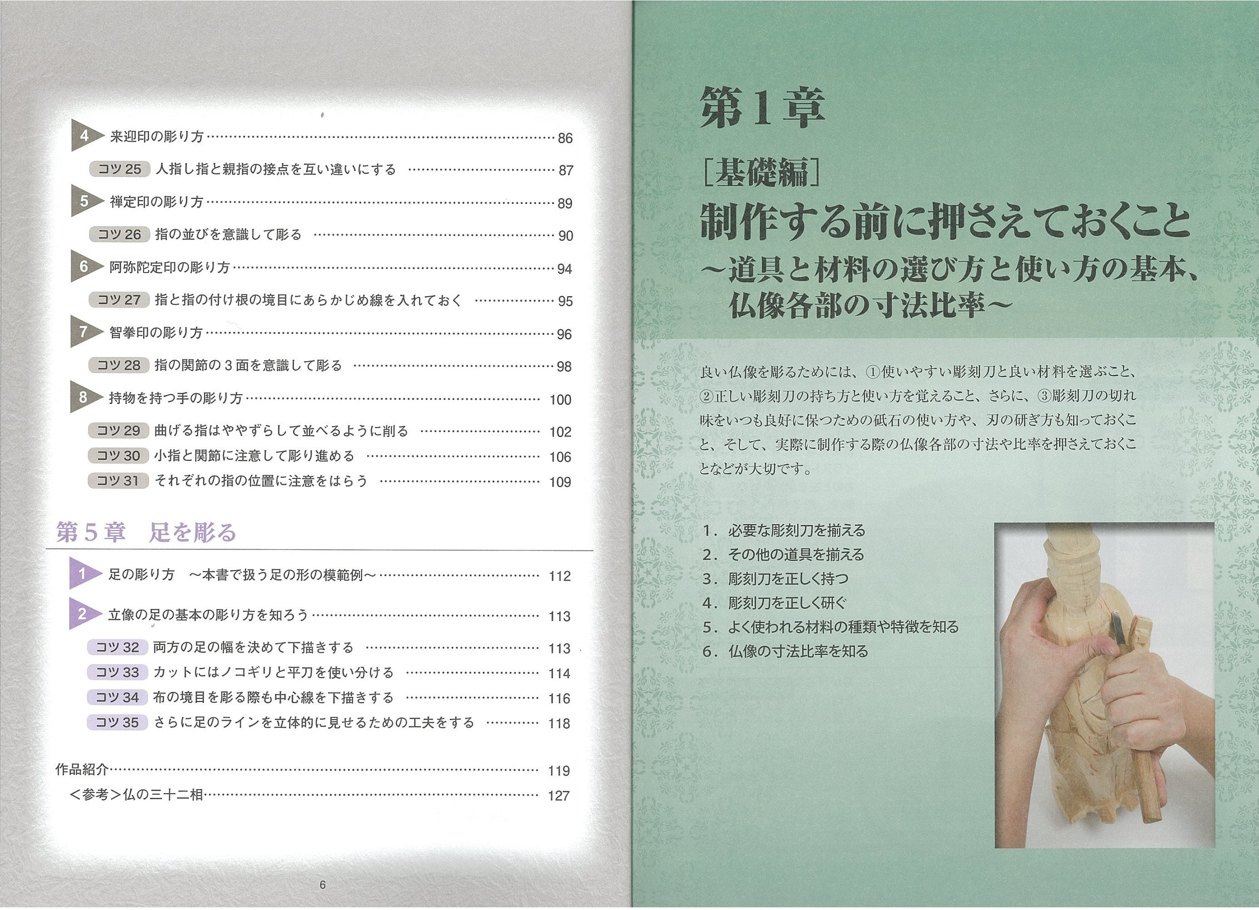 サムネイル画像2