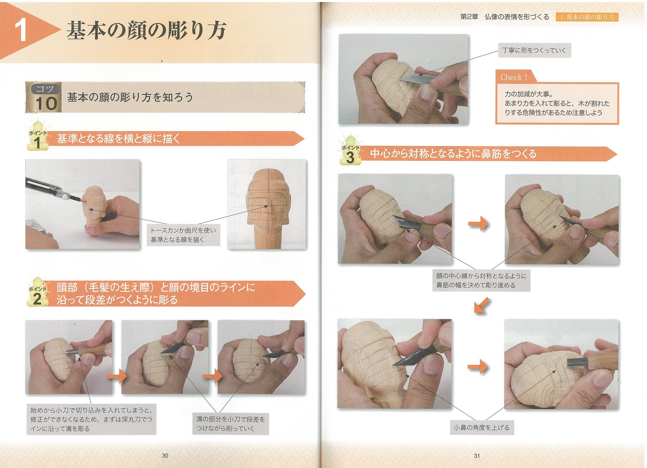 サムネイル画像3