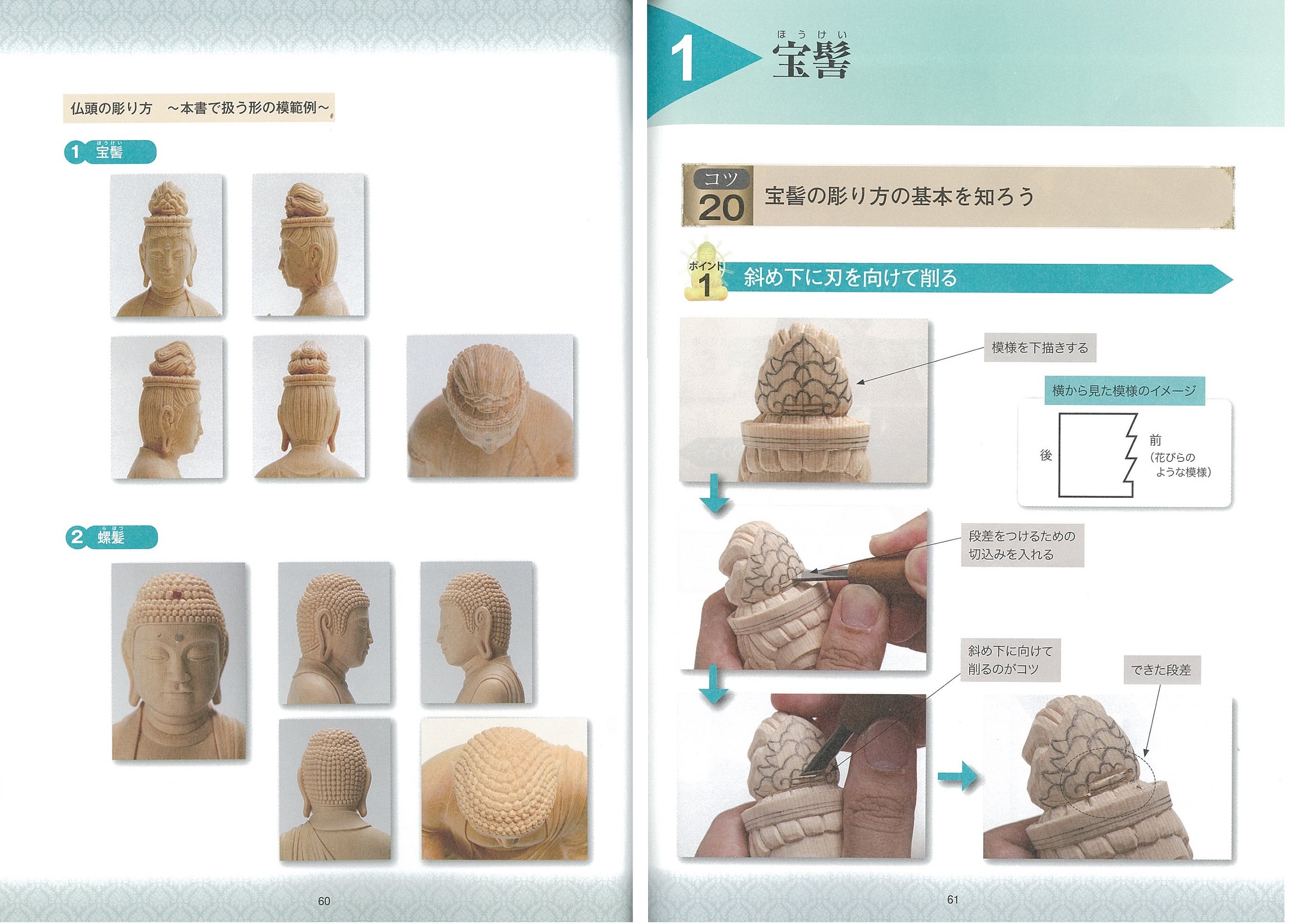 サムネイル画像5