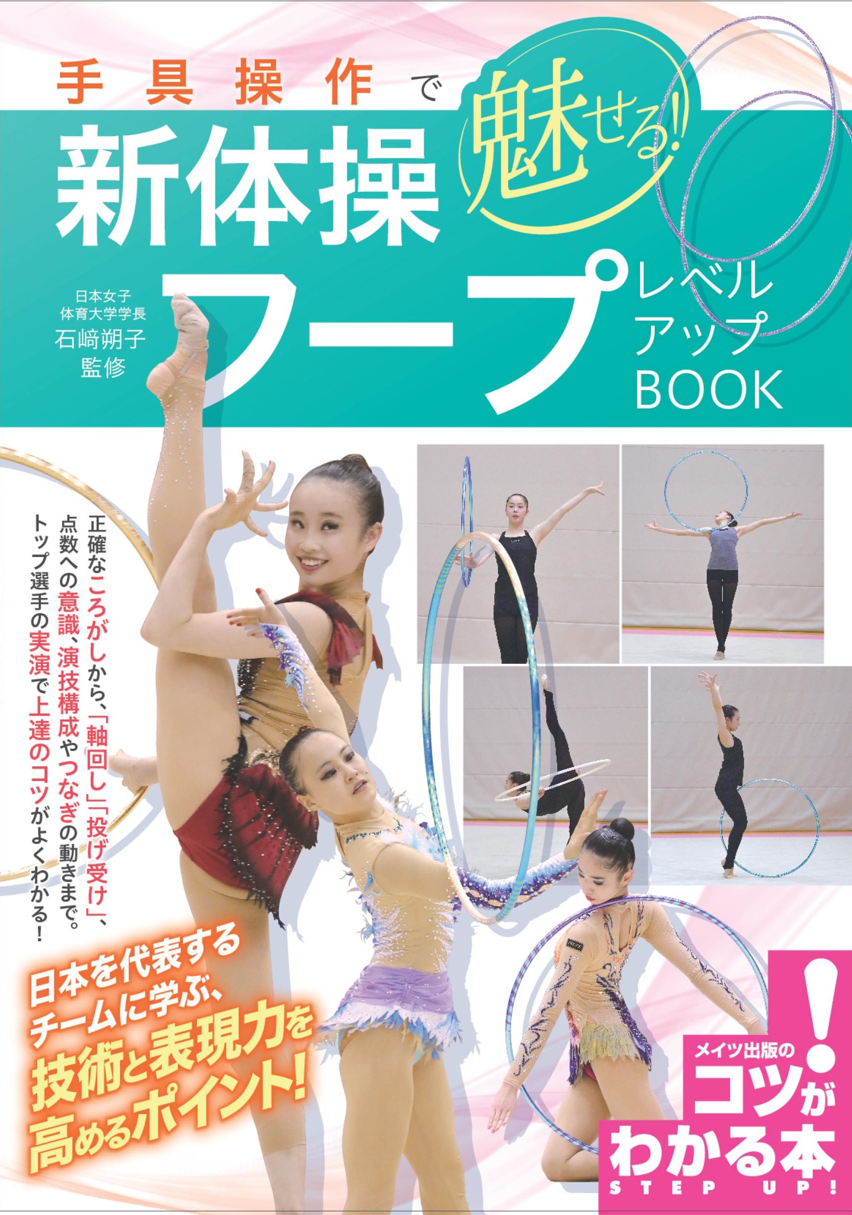 メイン画像