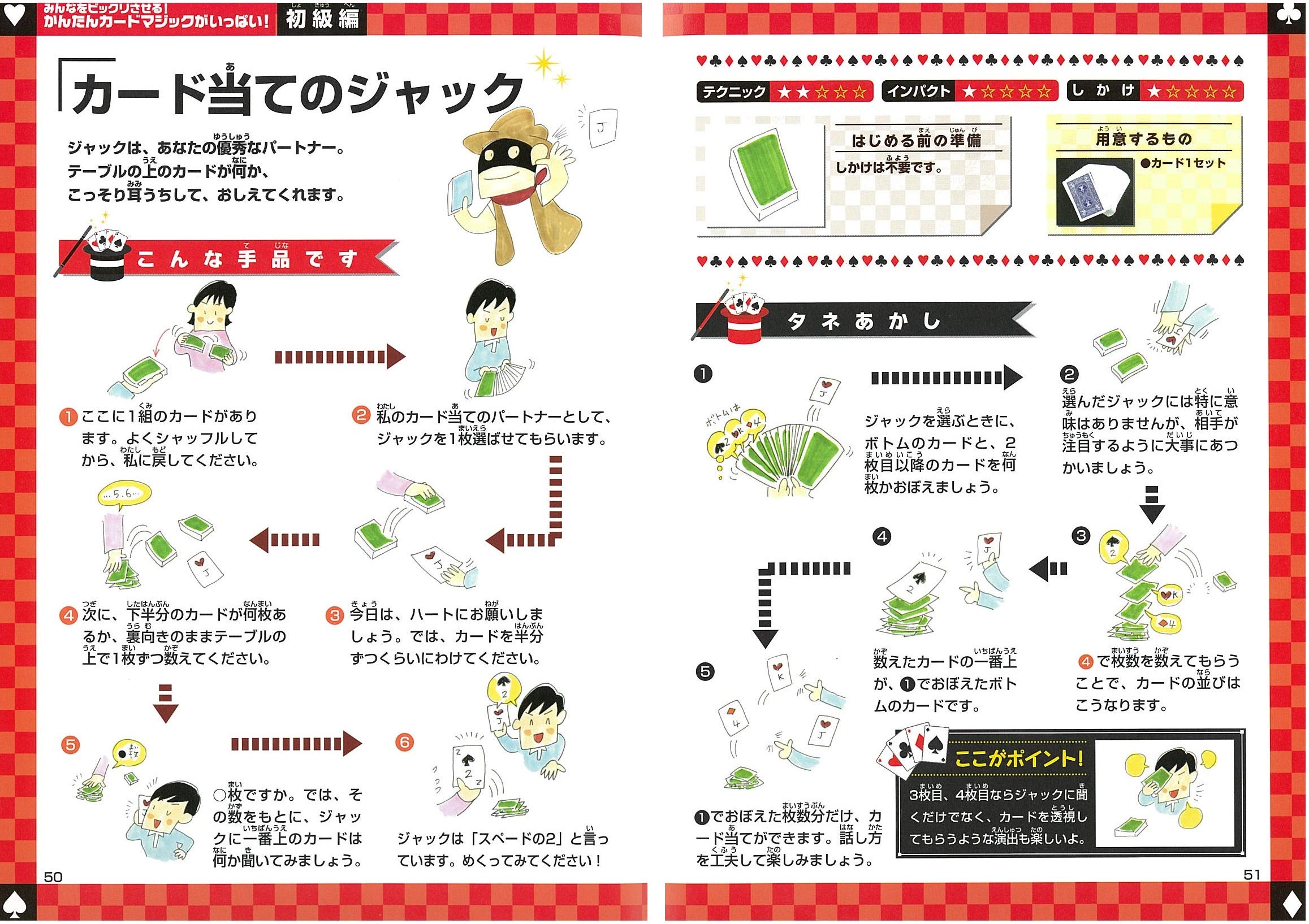 サムネイル画像1