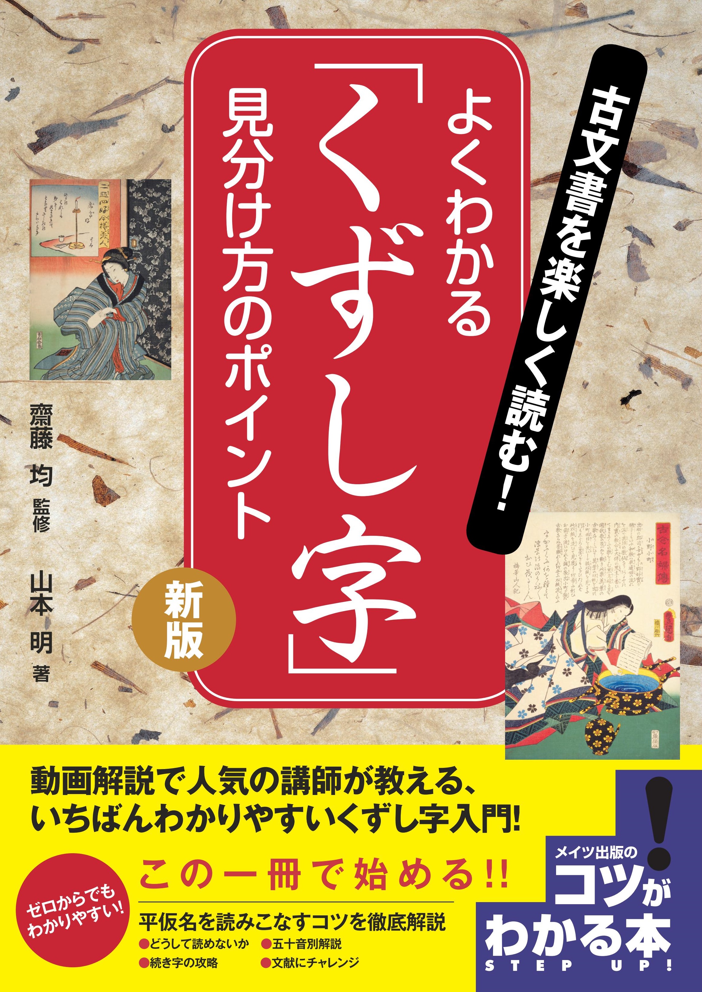 メイン画像