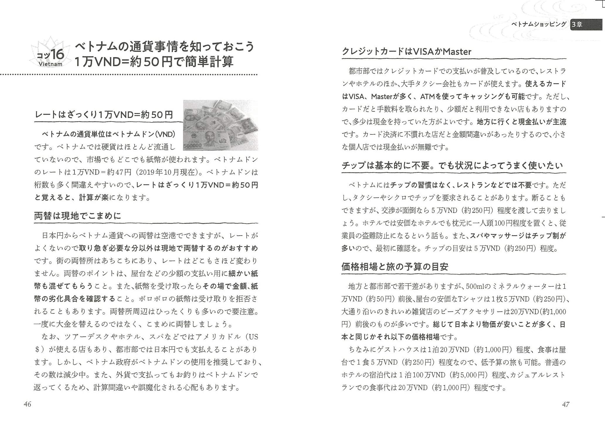 サムネイル画像3