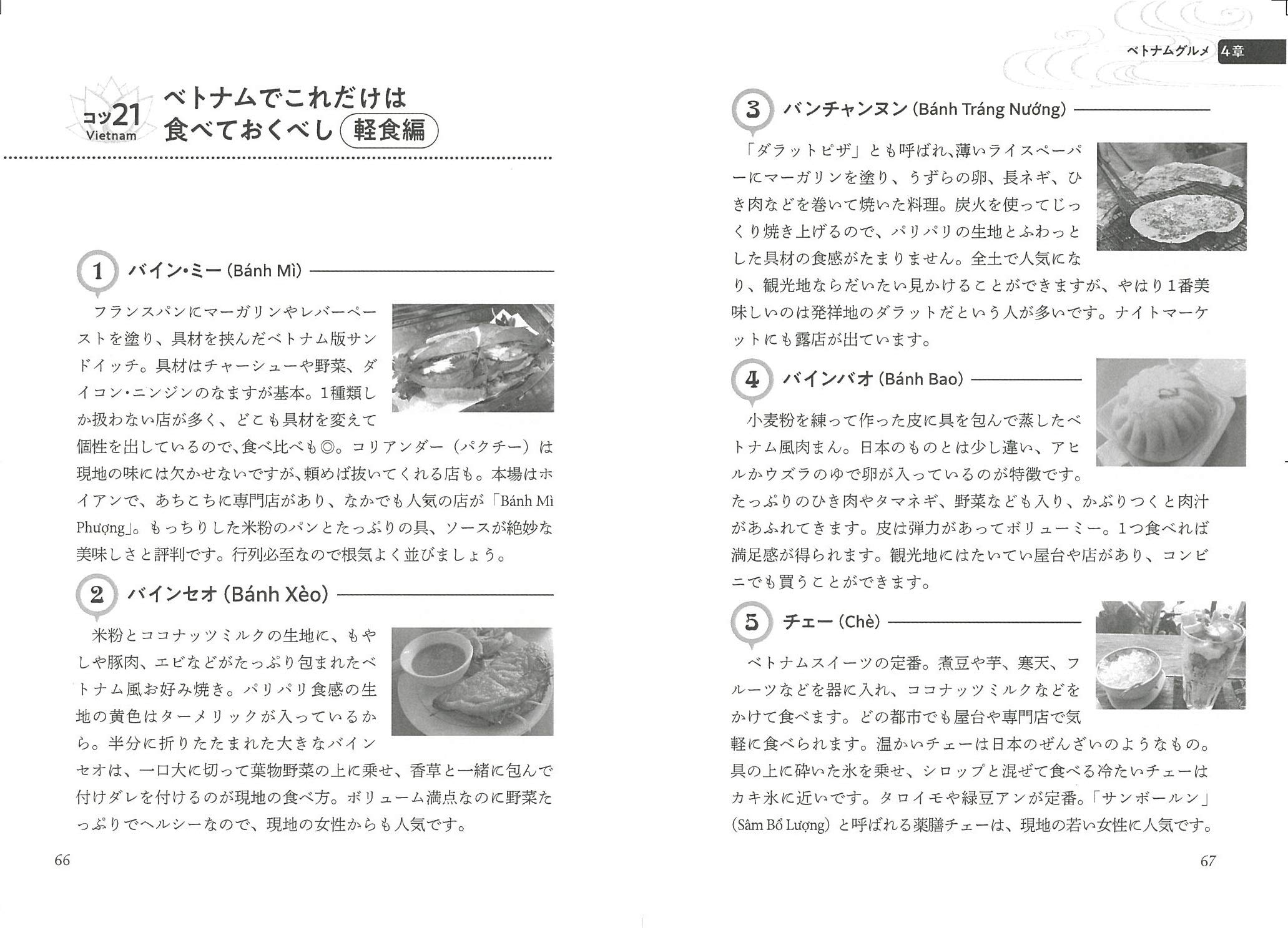サムネイル画像4