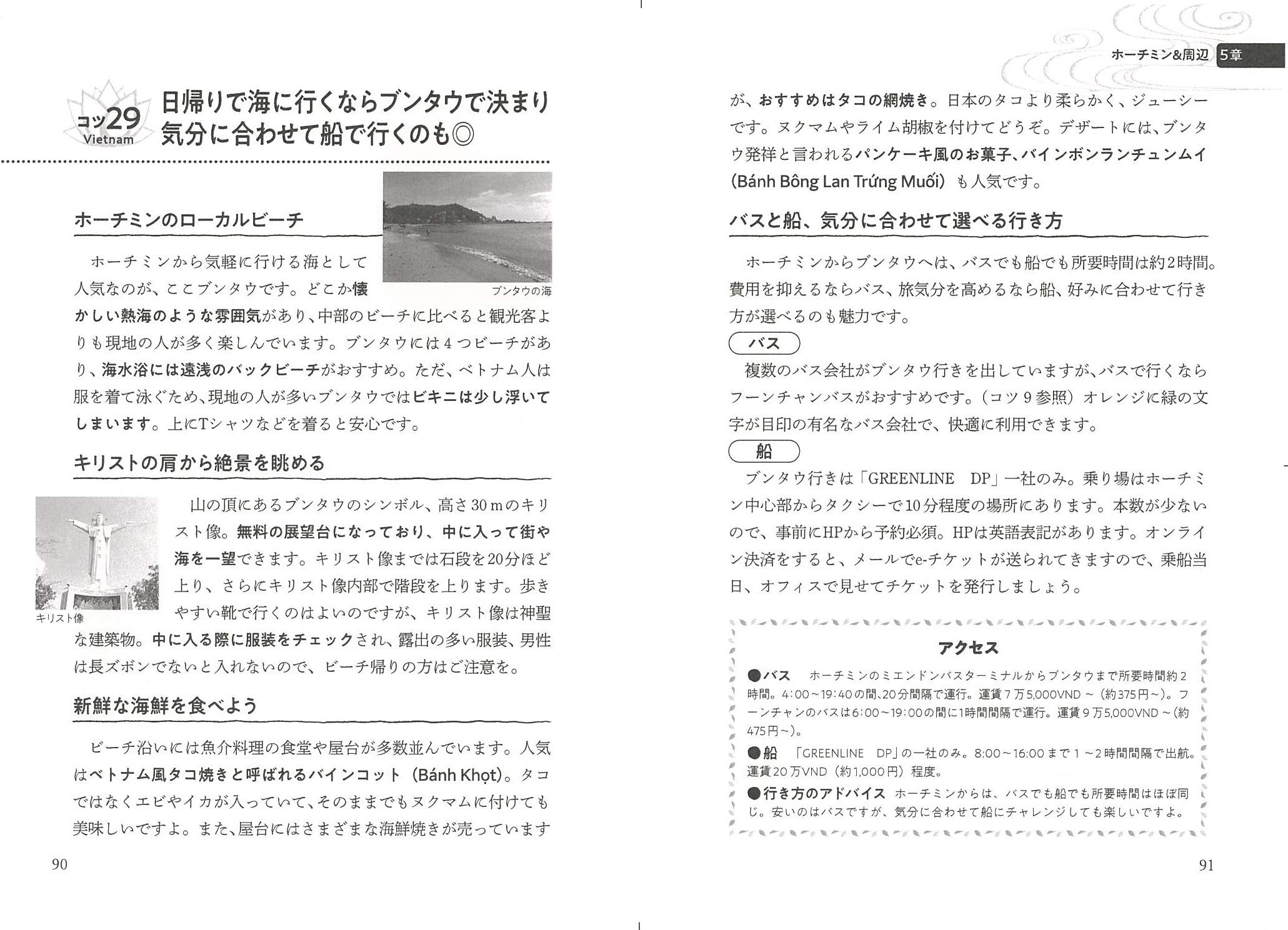 サムネイル画像5