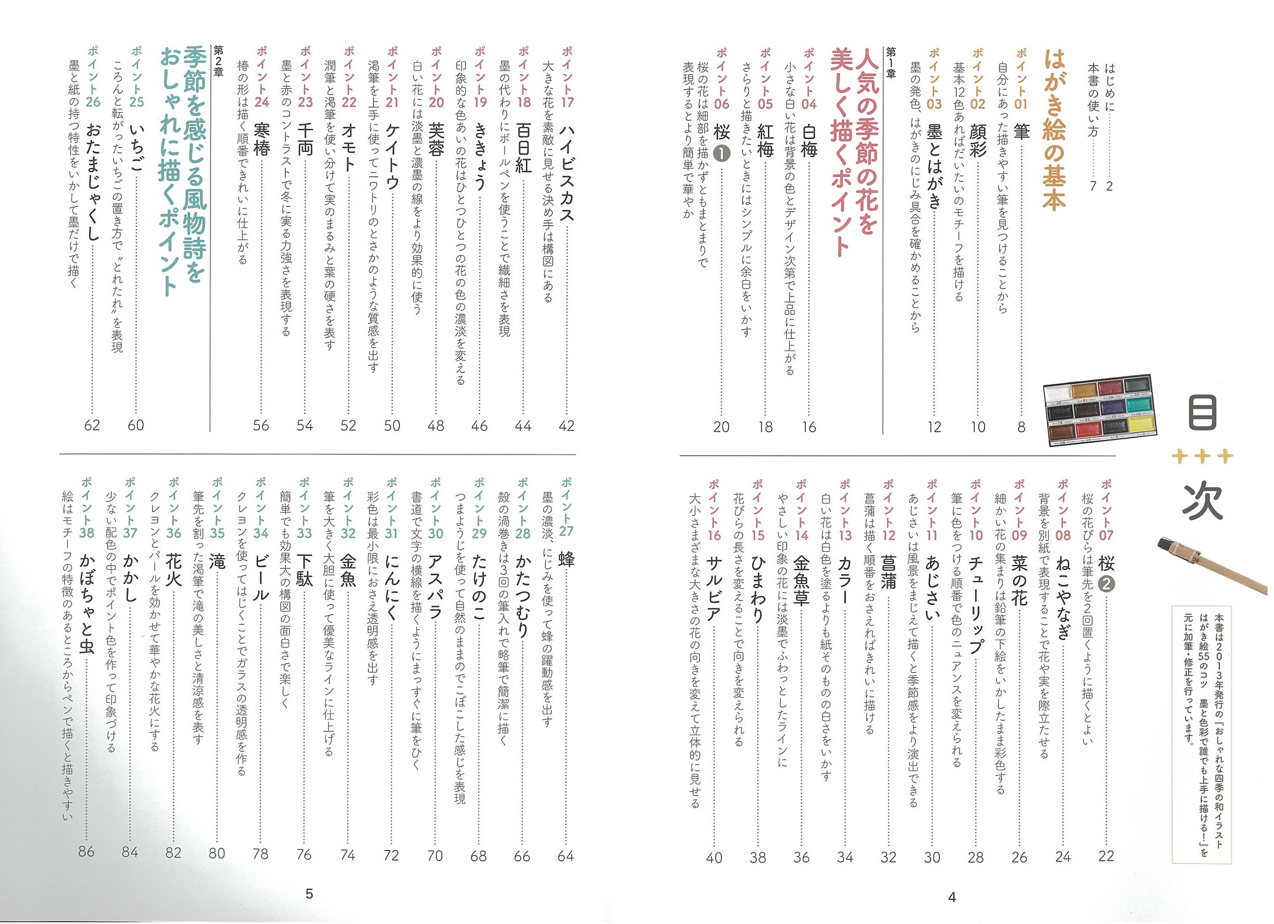 サムネイル画像1