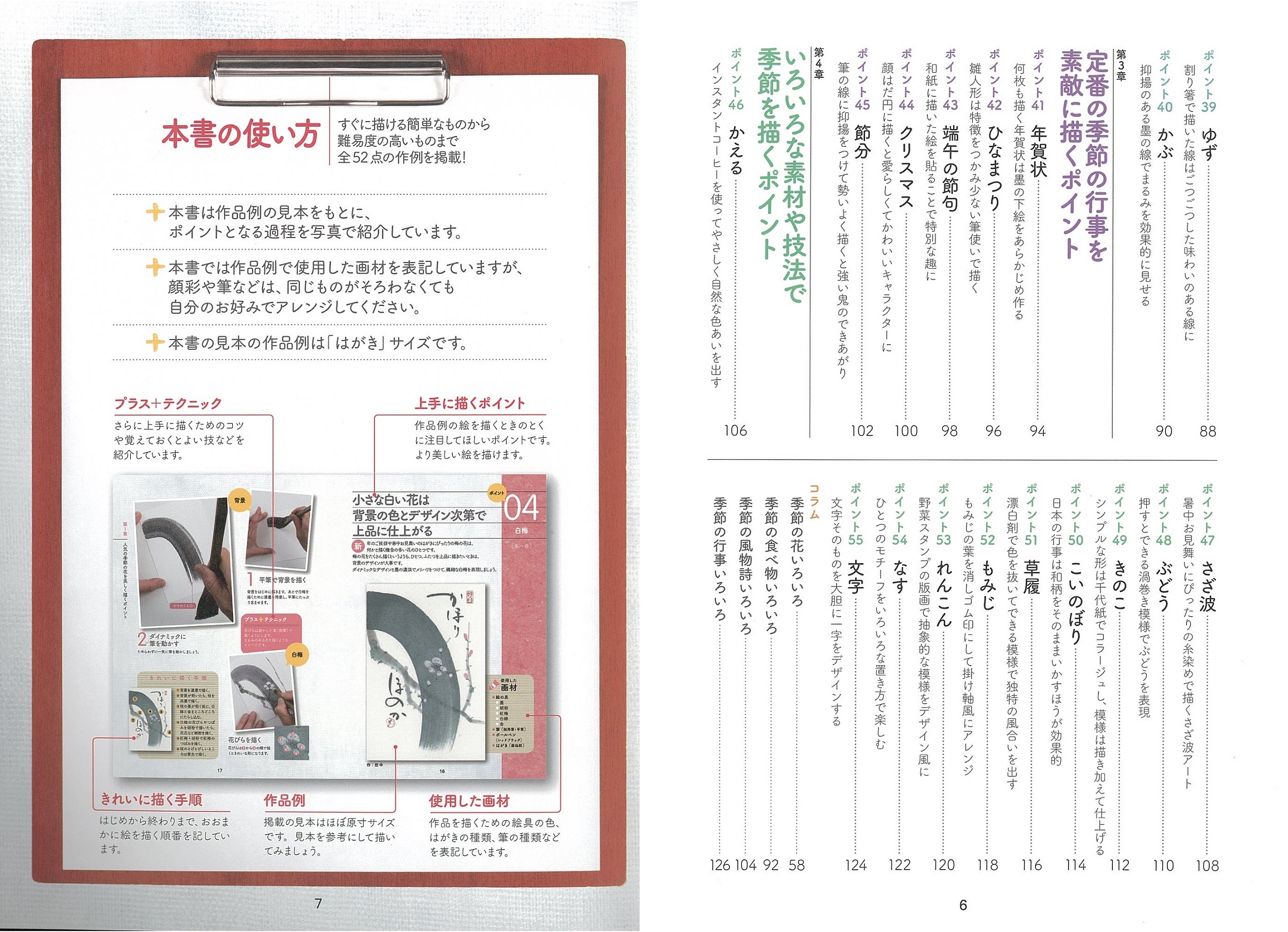 サムネイル画像2