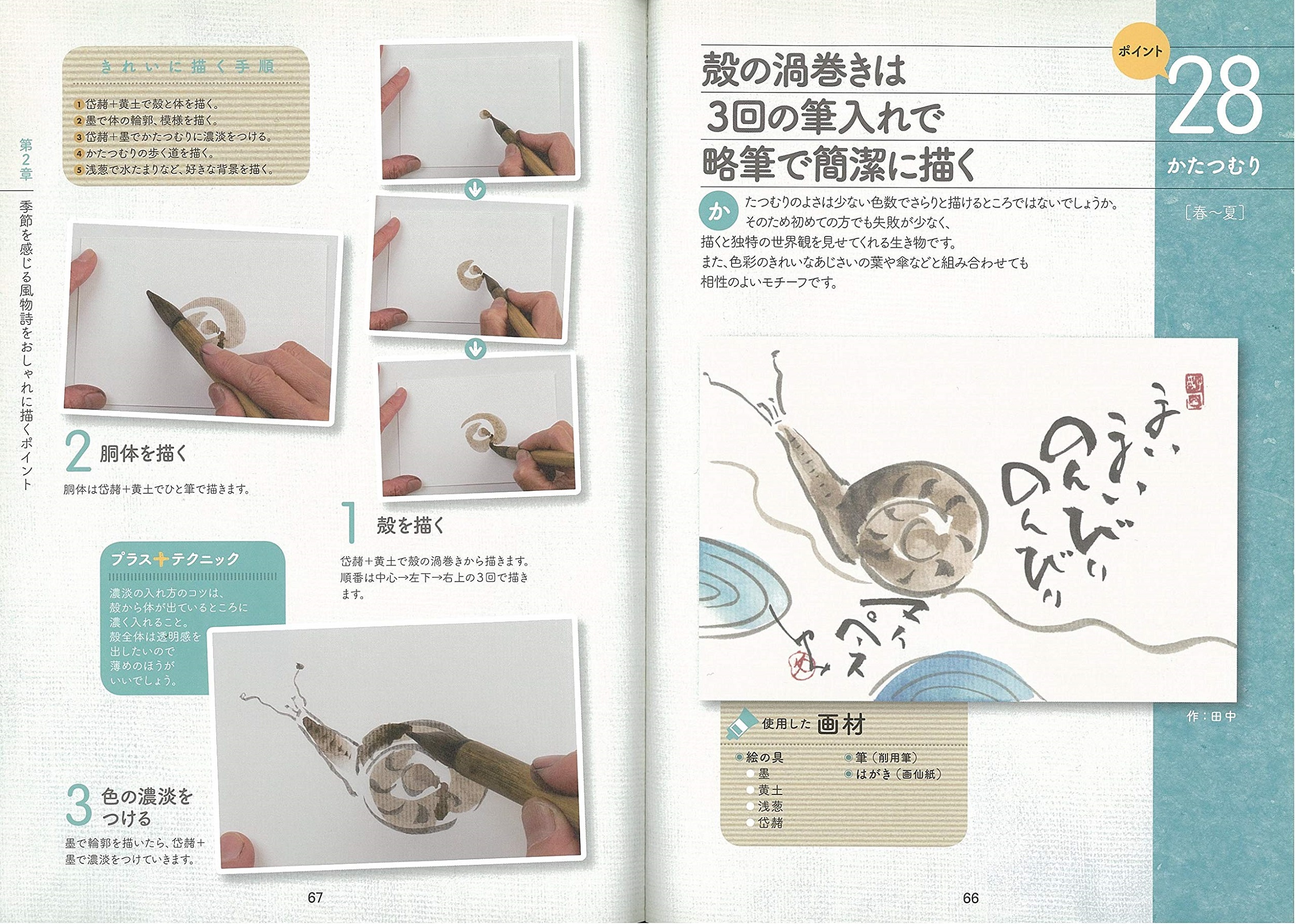 サムネイル画像5