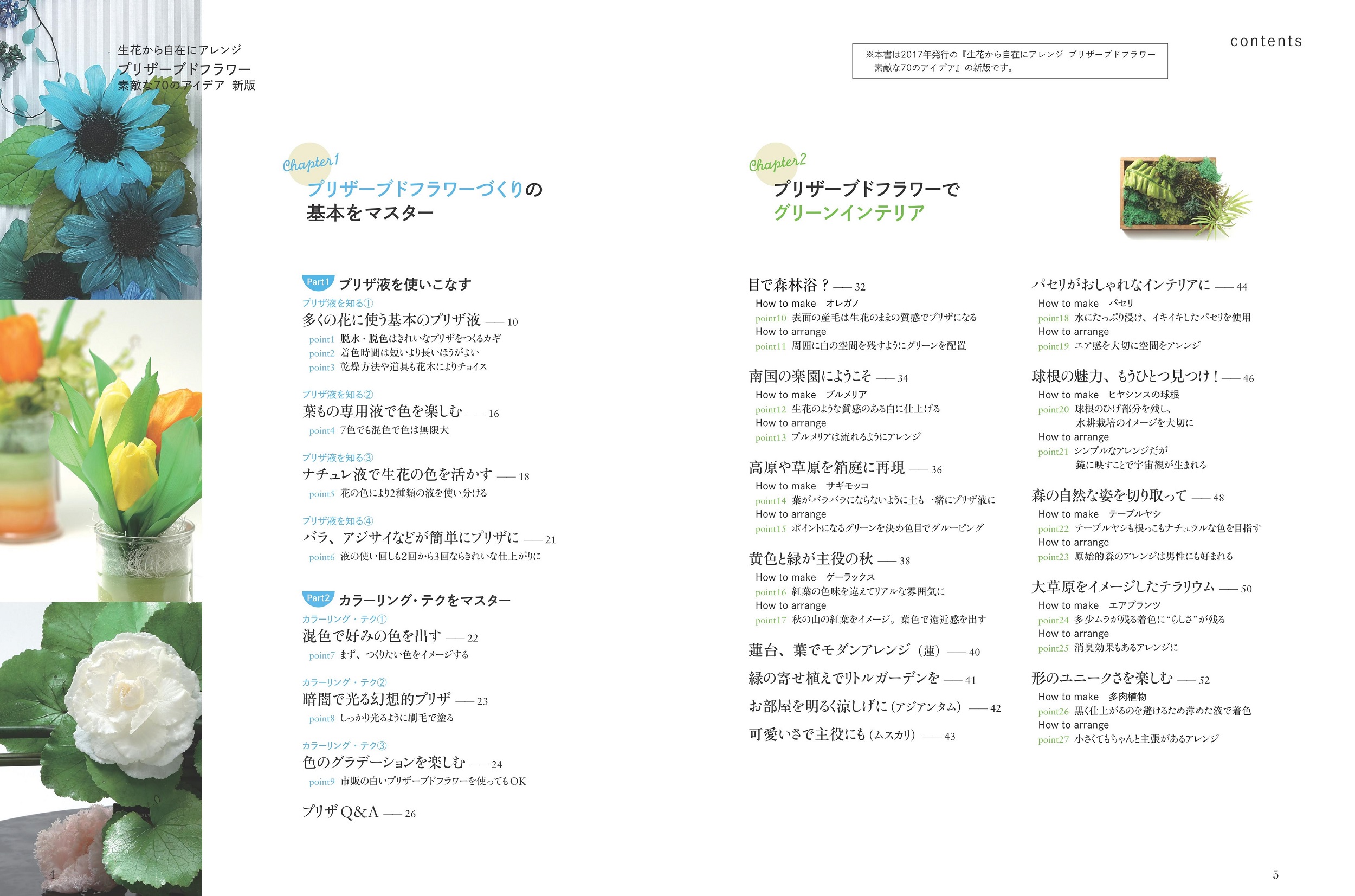 サムネイル画像1