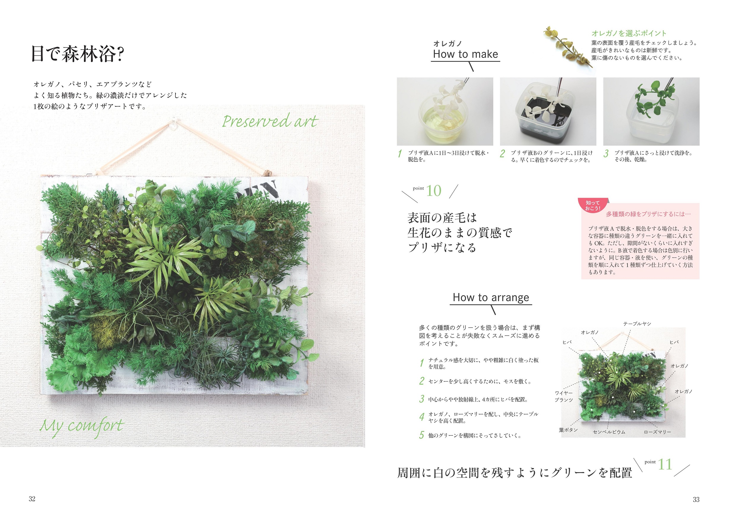 サムネイル画像3