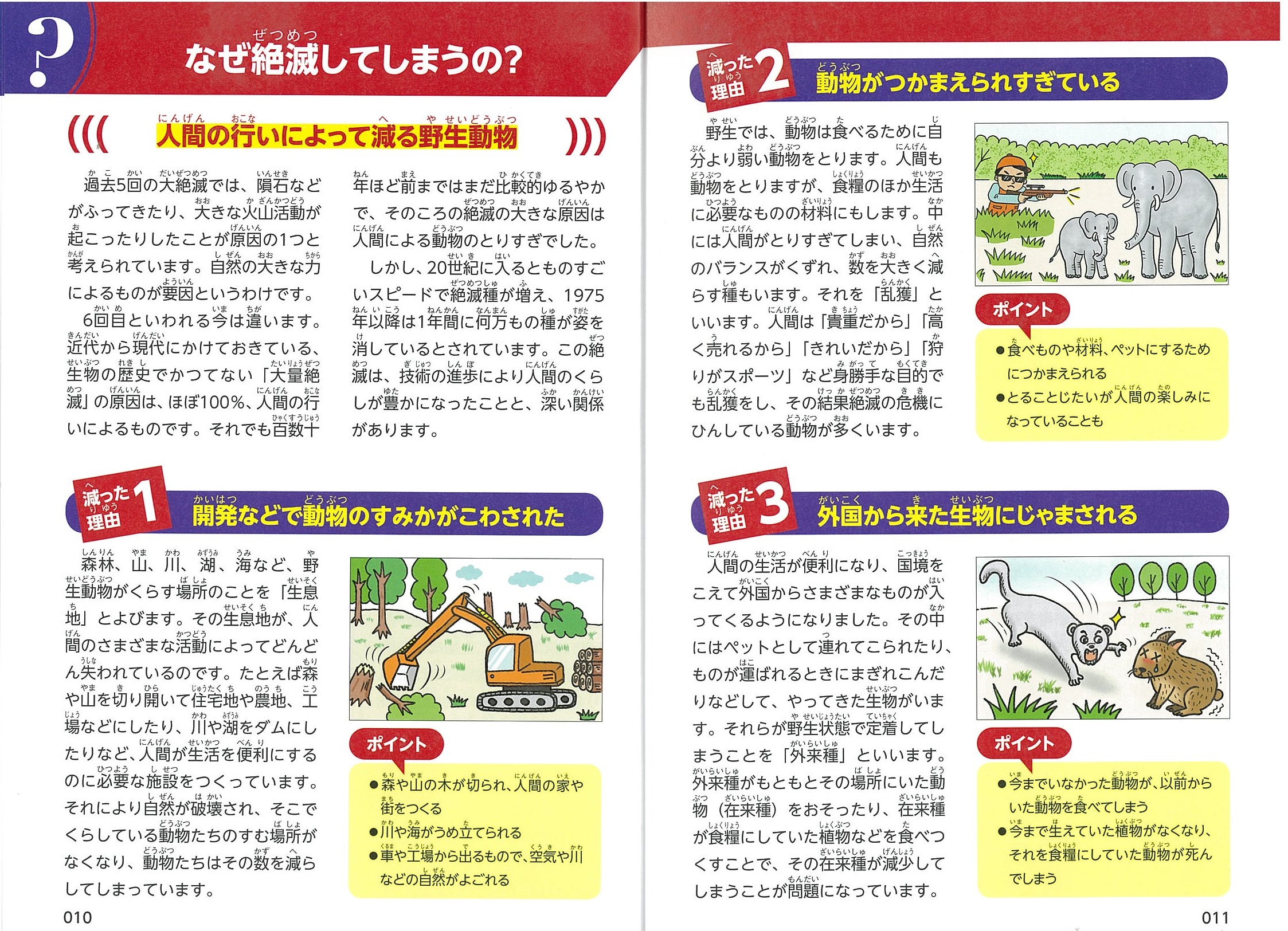 サムネイル画像2
