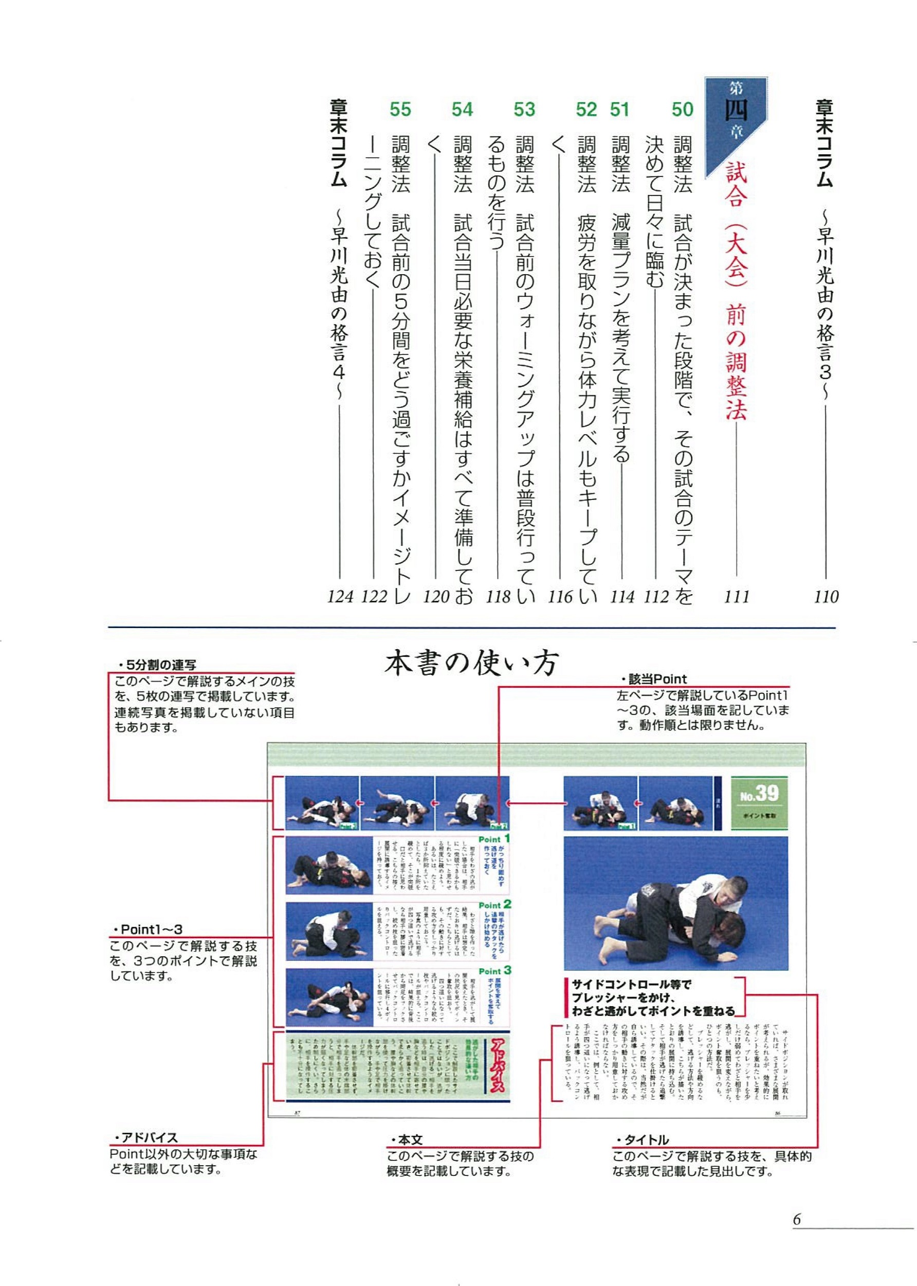 サムネイル画像3