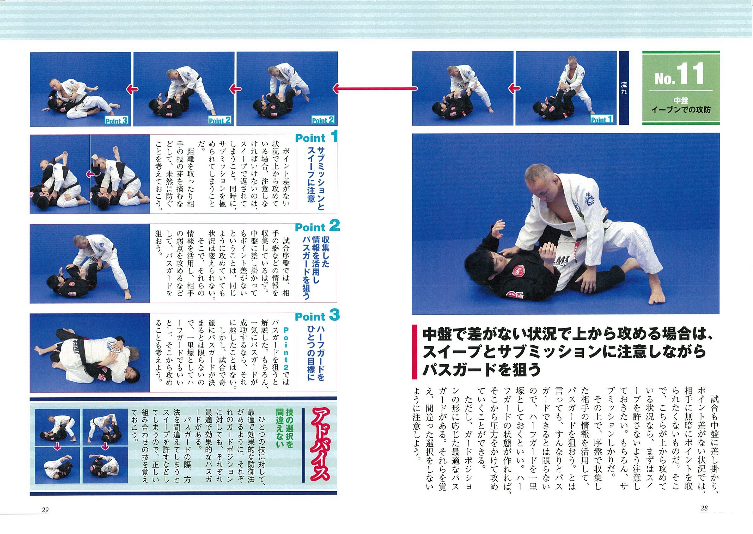 サムネイル画像4