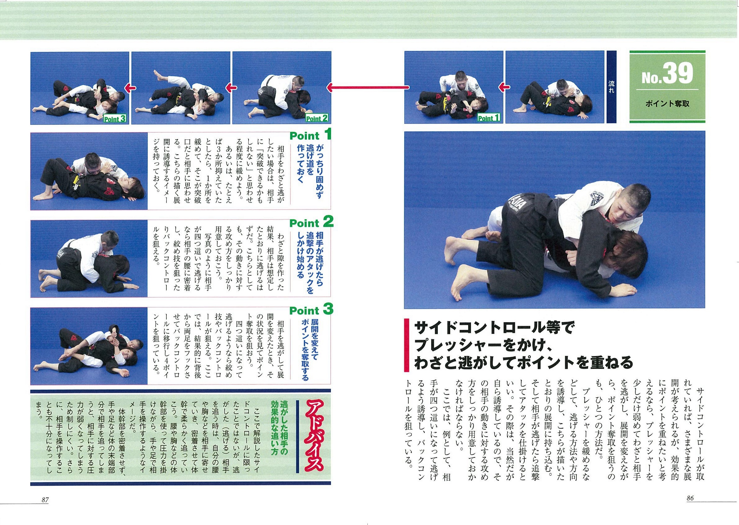サムネイル画像5