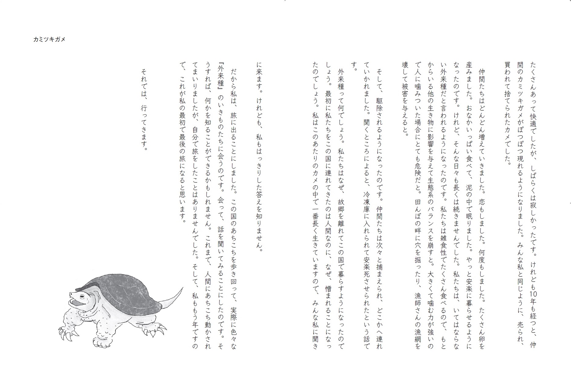 サムネイル画像3