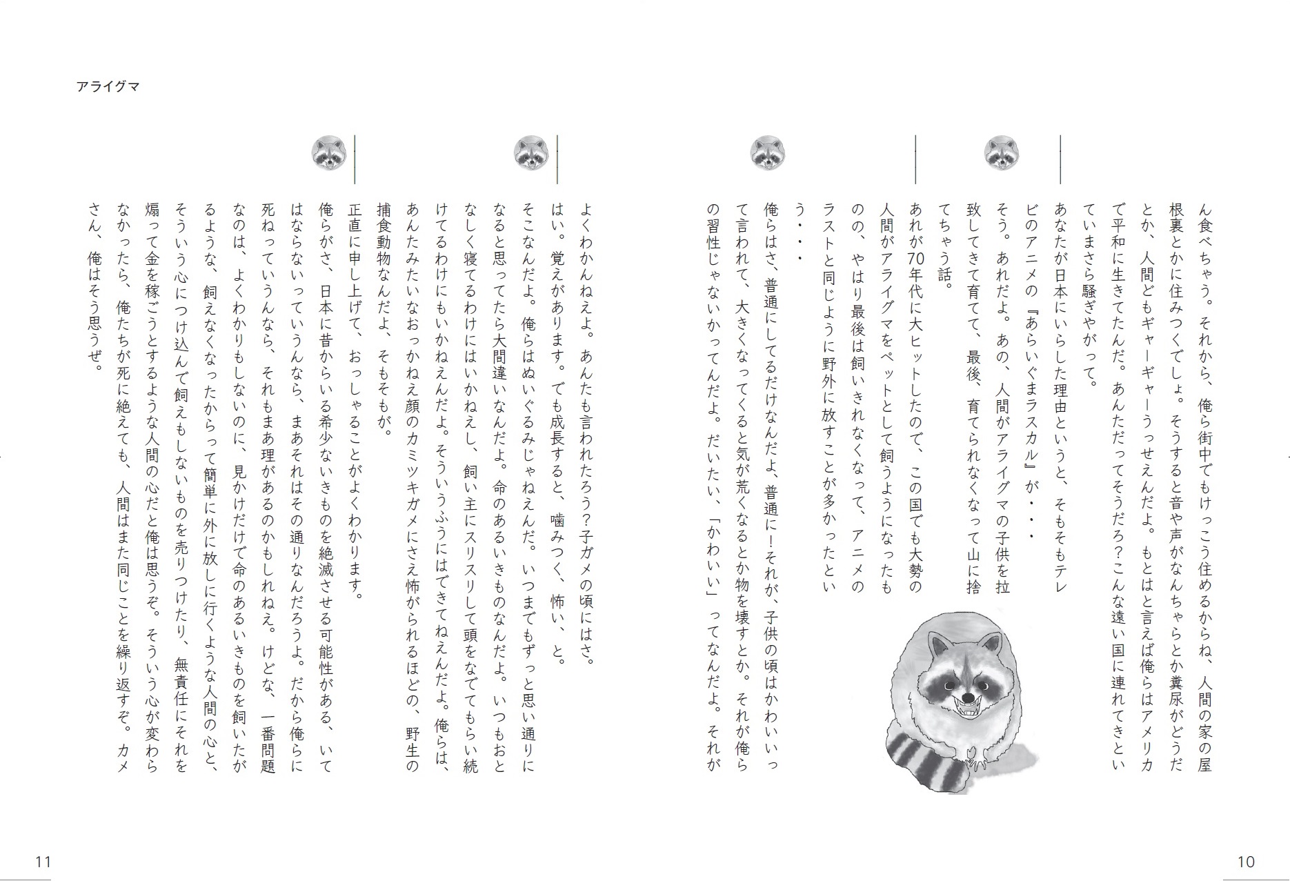 サムネイル画像5