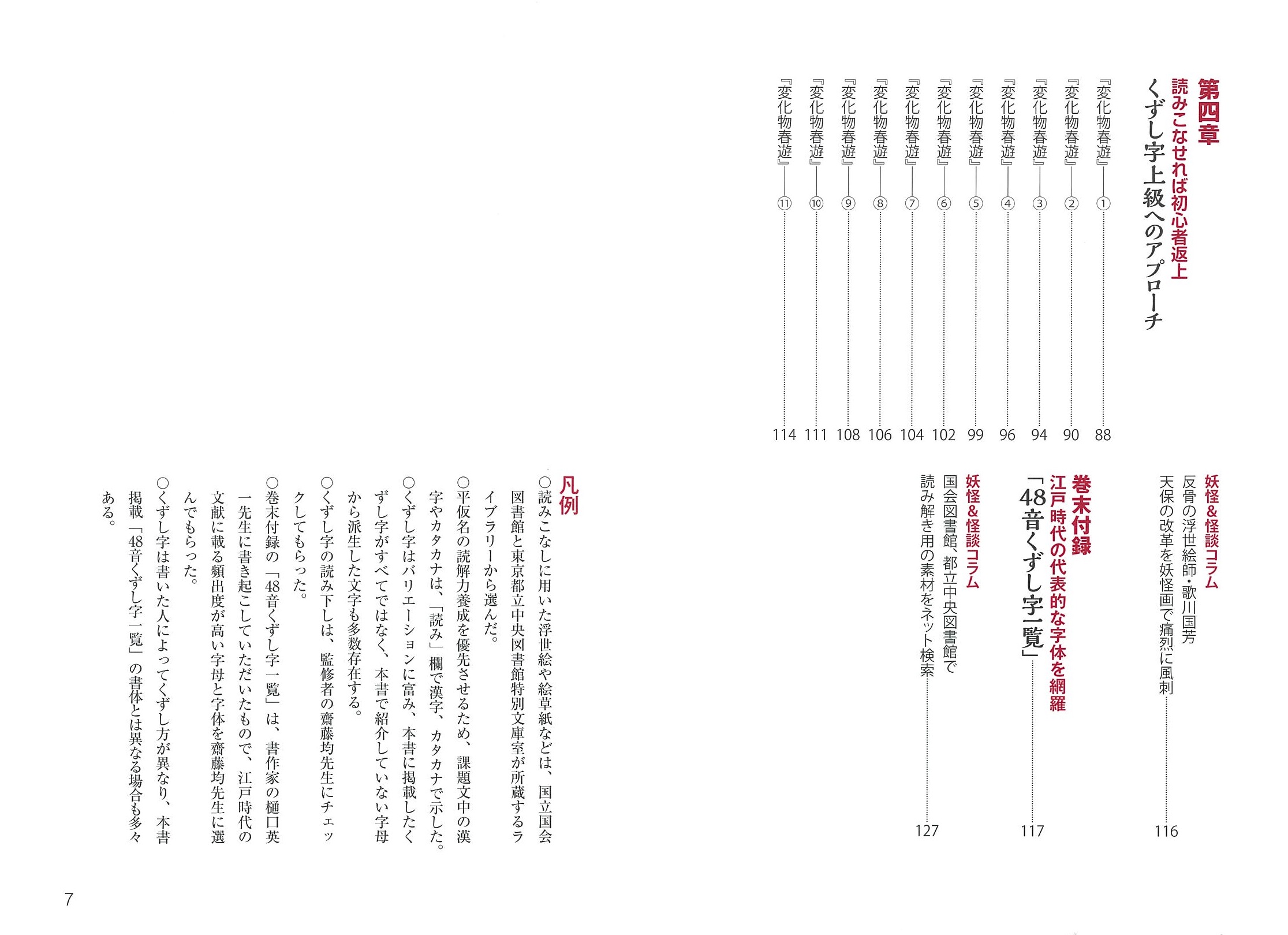 サムネイル画像2