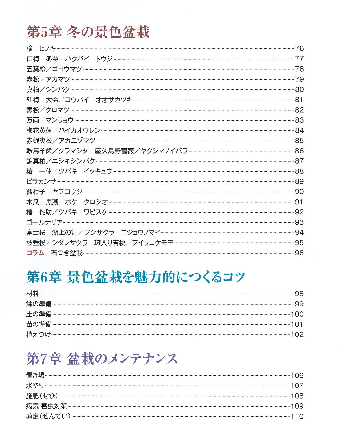 サムネイル画像2