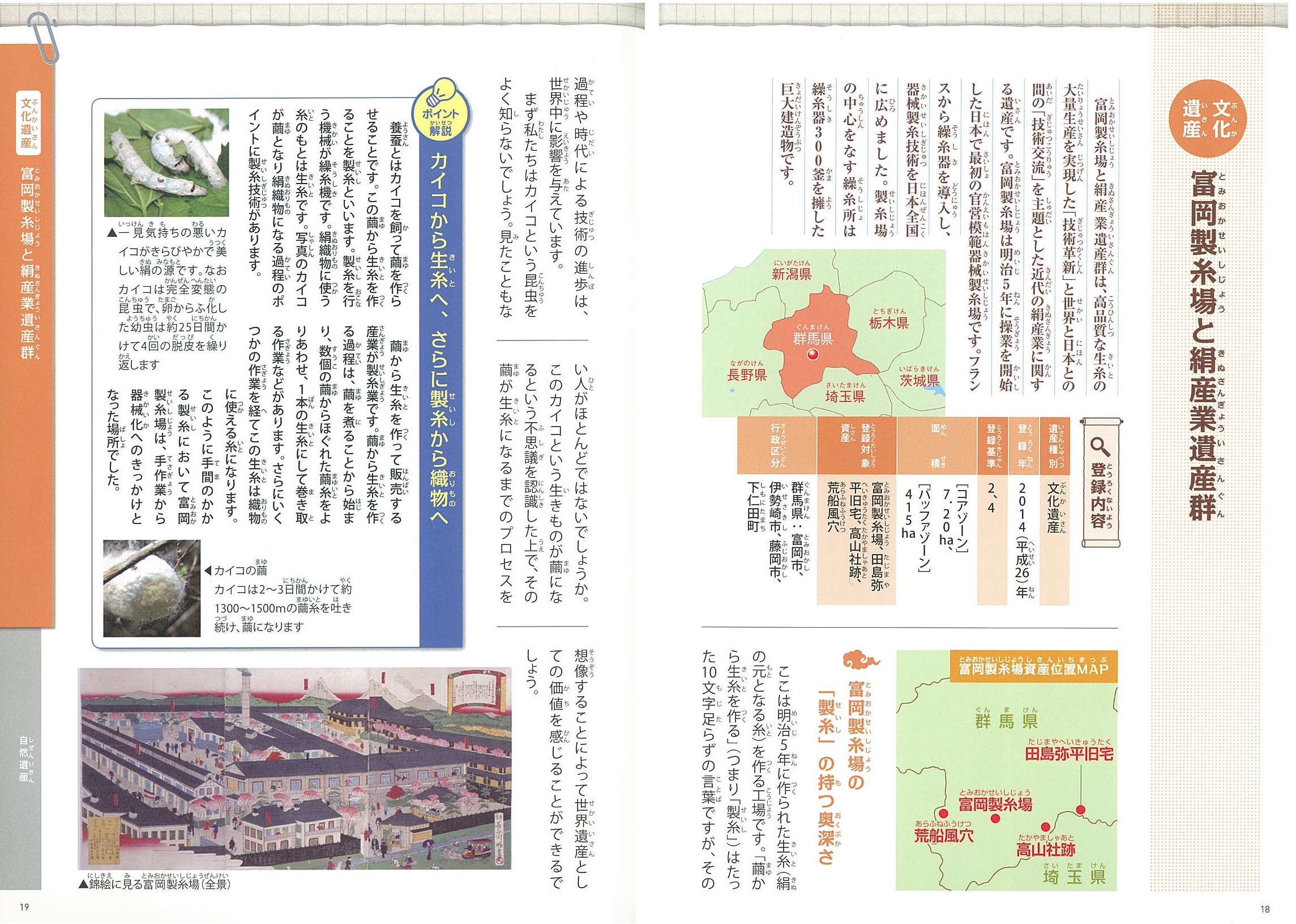 サムネイル画像1