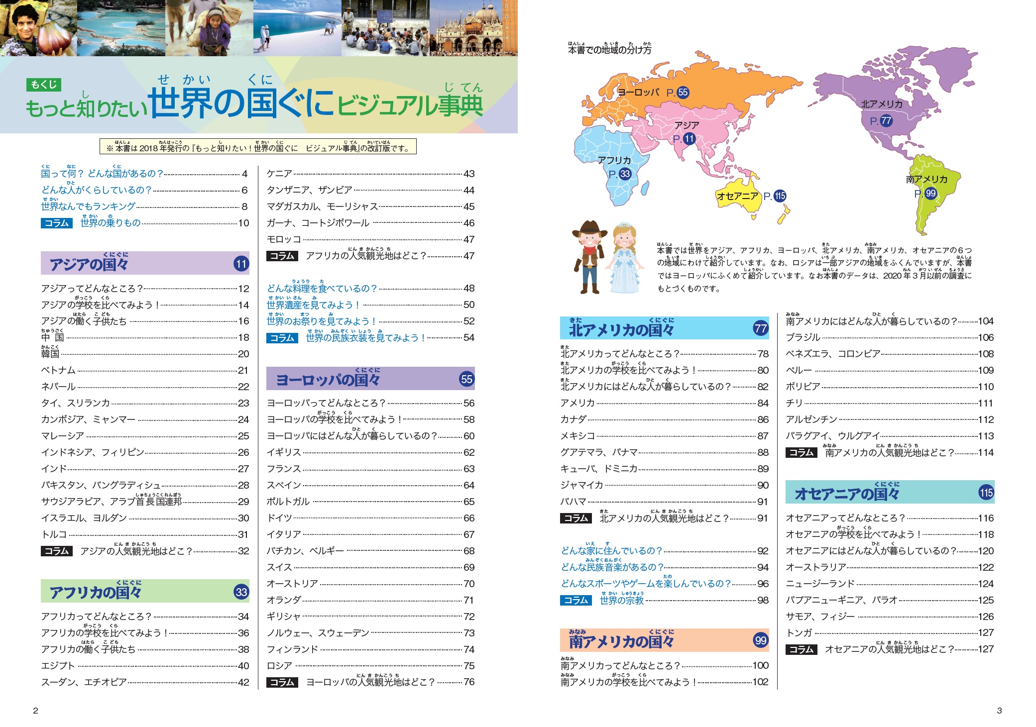 サムネイル画像1